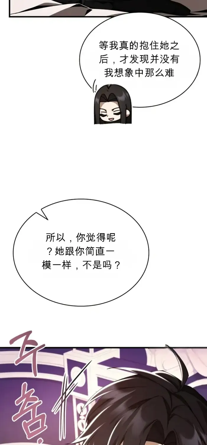 第6话 第57页