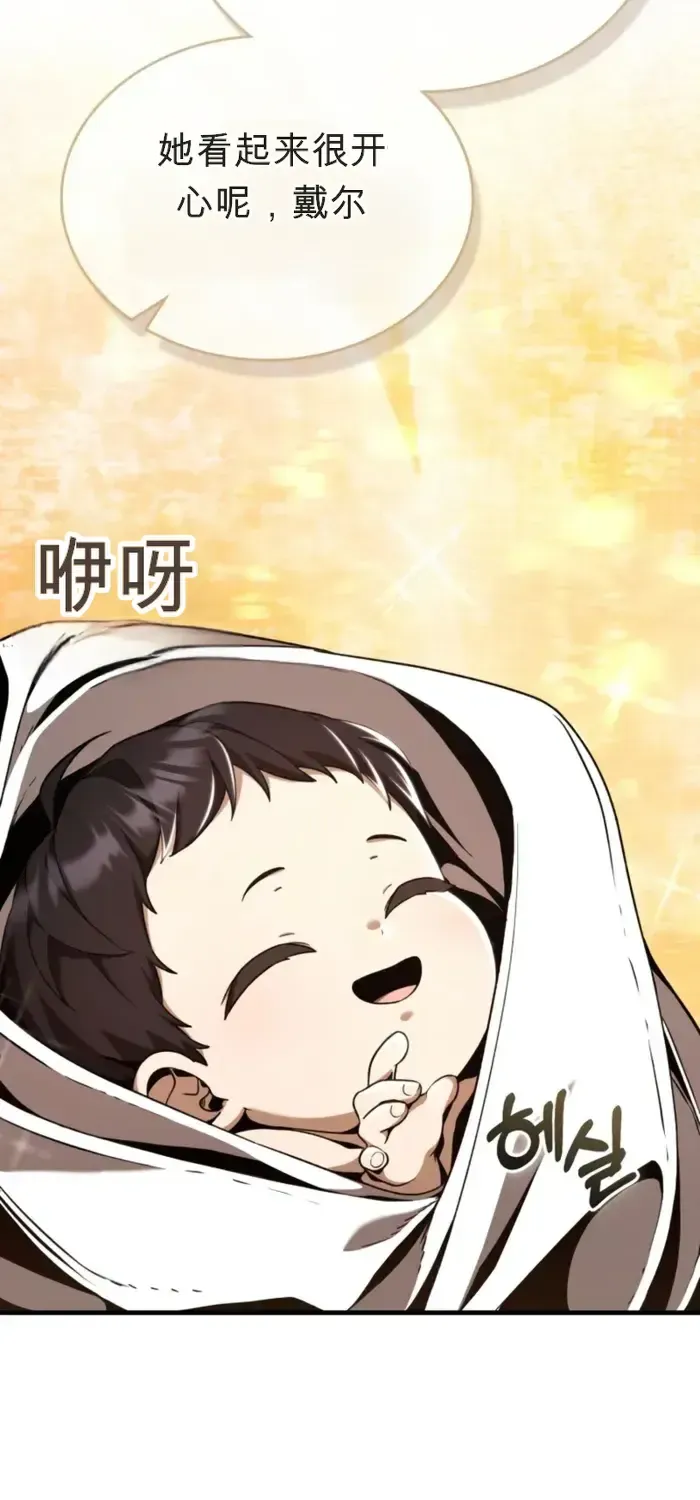 第6话 第59页