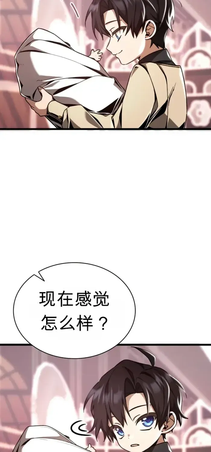 第6话 第61页