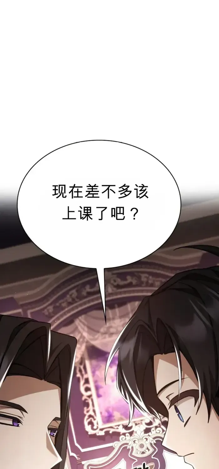 第6话 第67页
