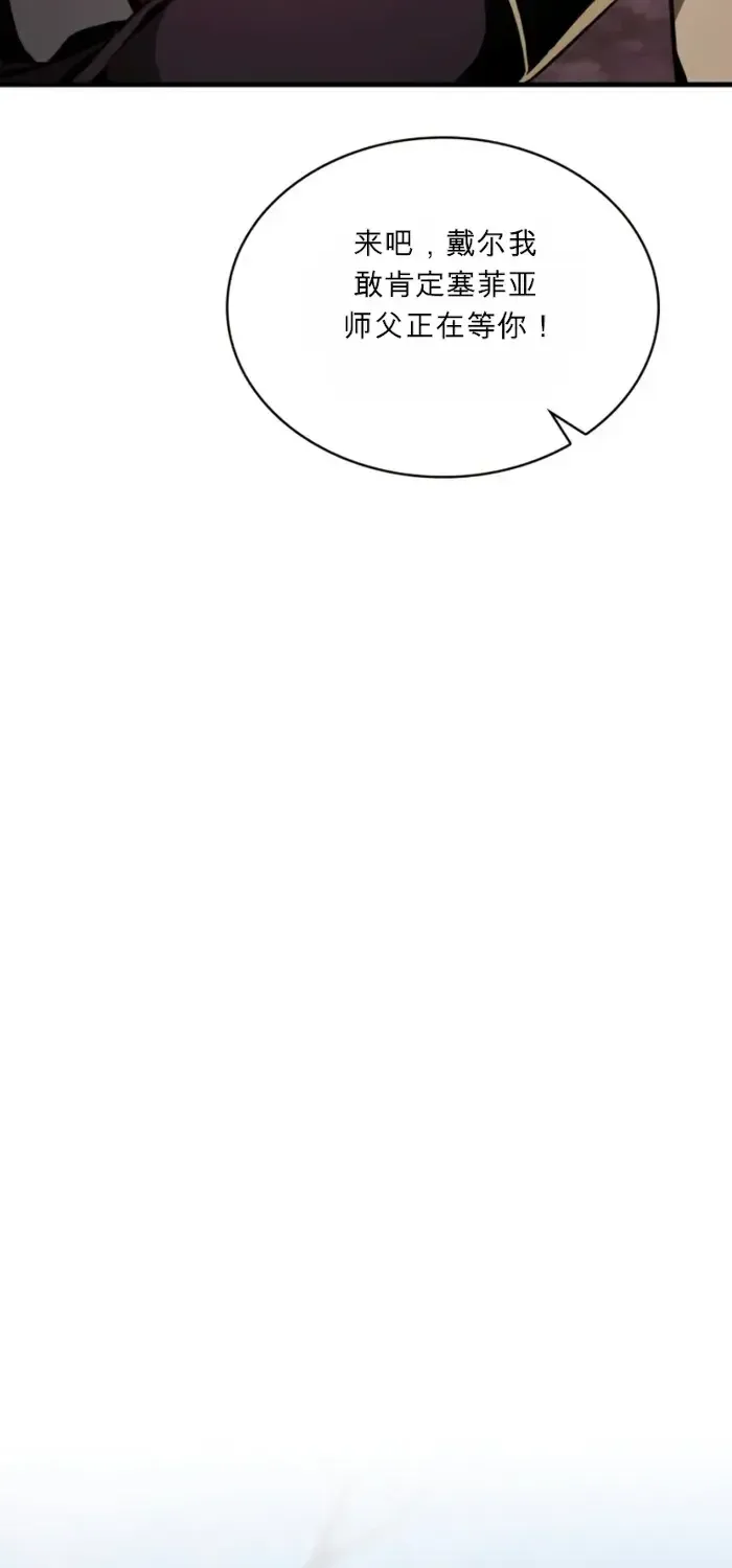 第6话 第69页