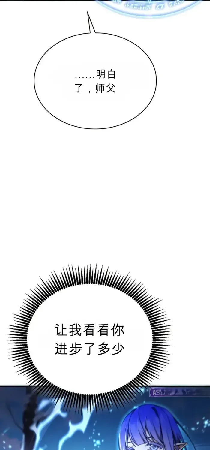 第6话 第74页