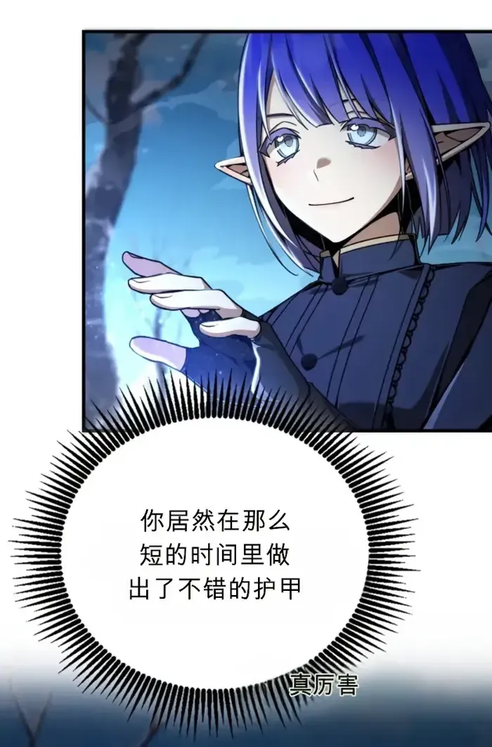 第6话 第89页