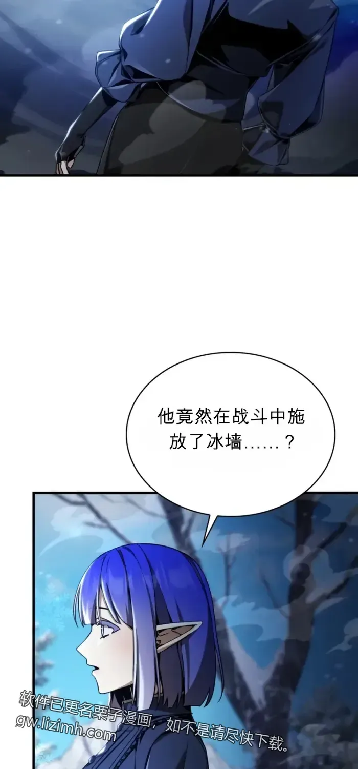 第6话 第94页