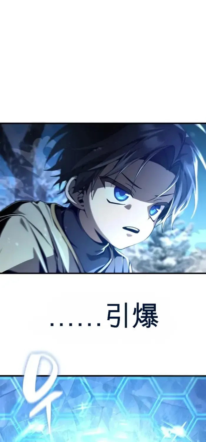 第6话 第102页