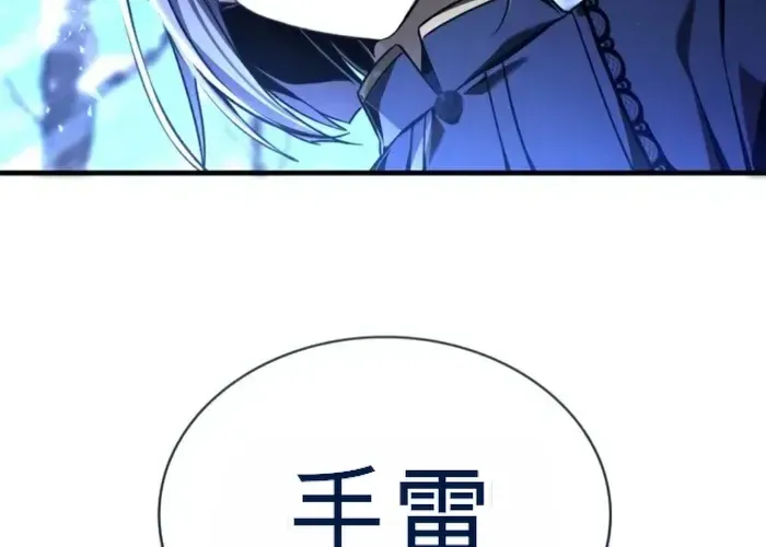第6话 第104页