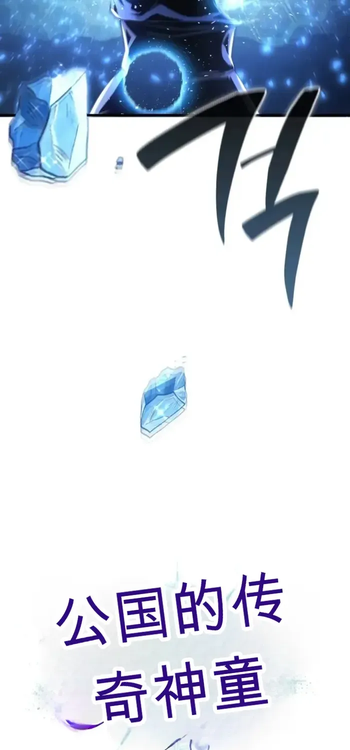 第6话 第106页