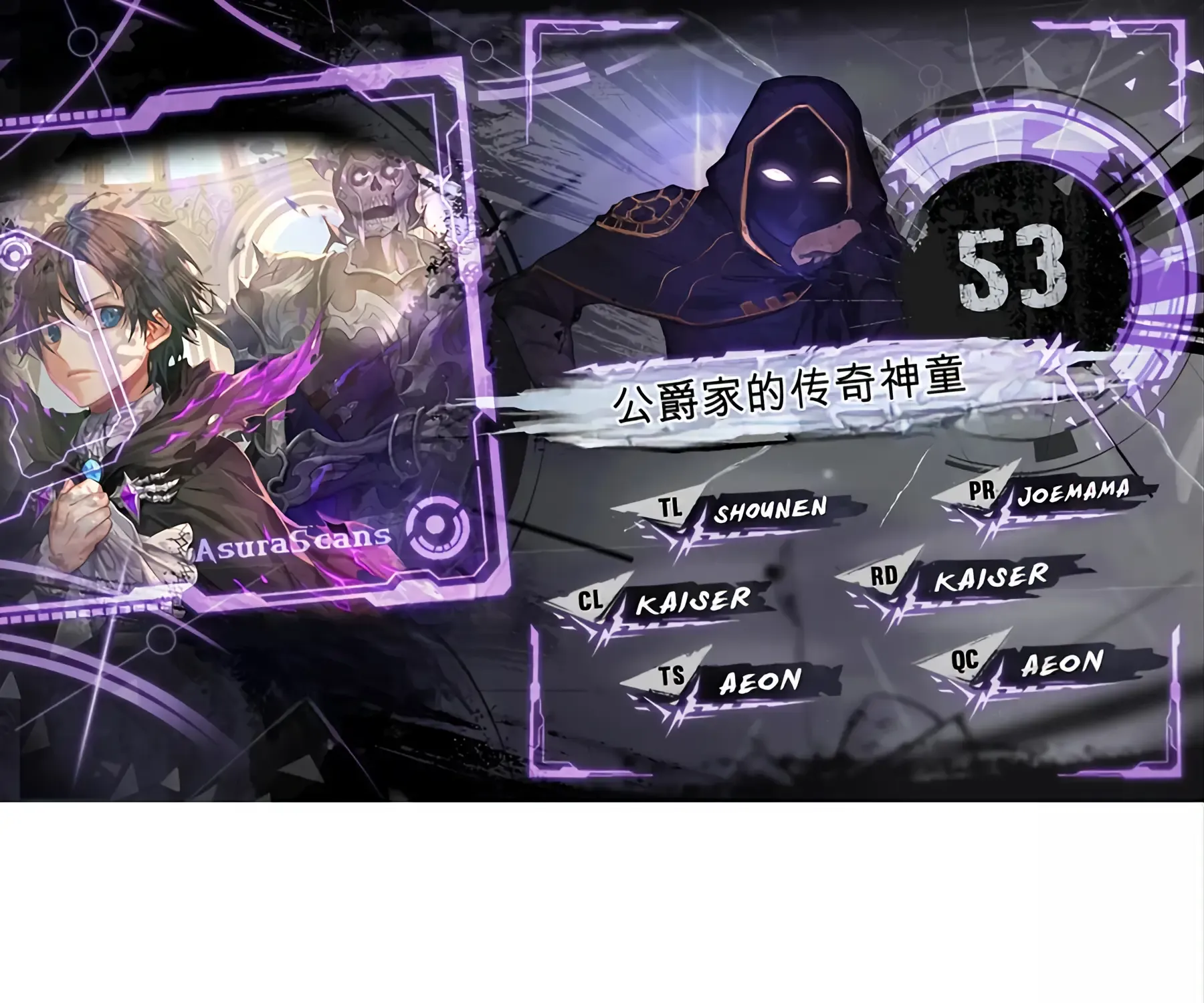 第53话 第1页