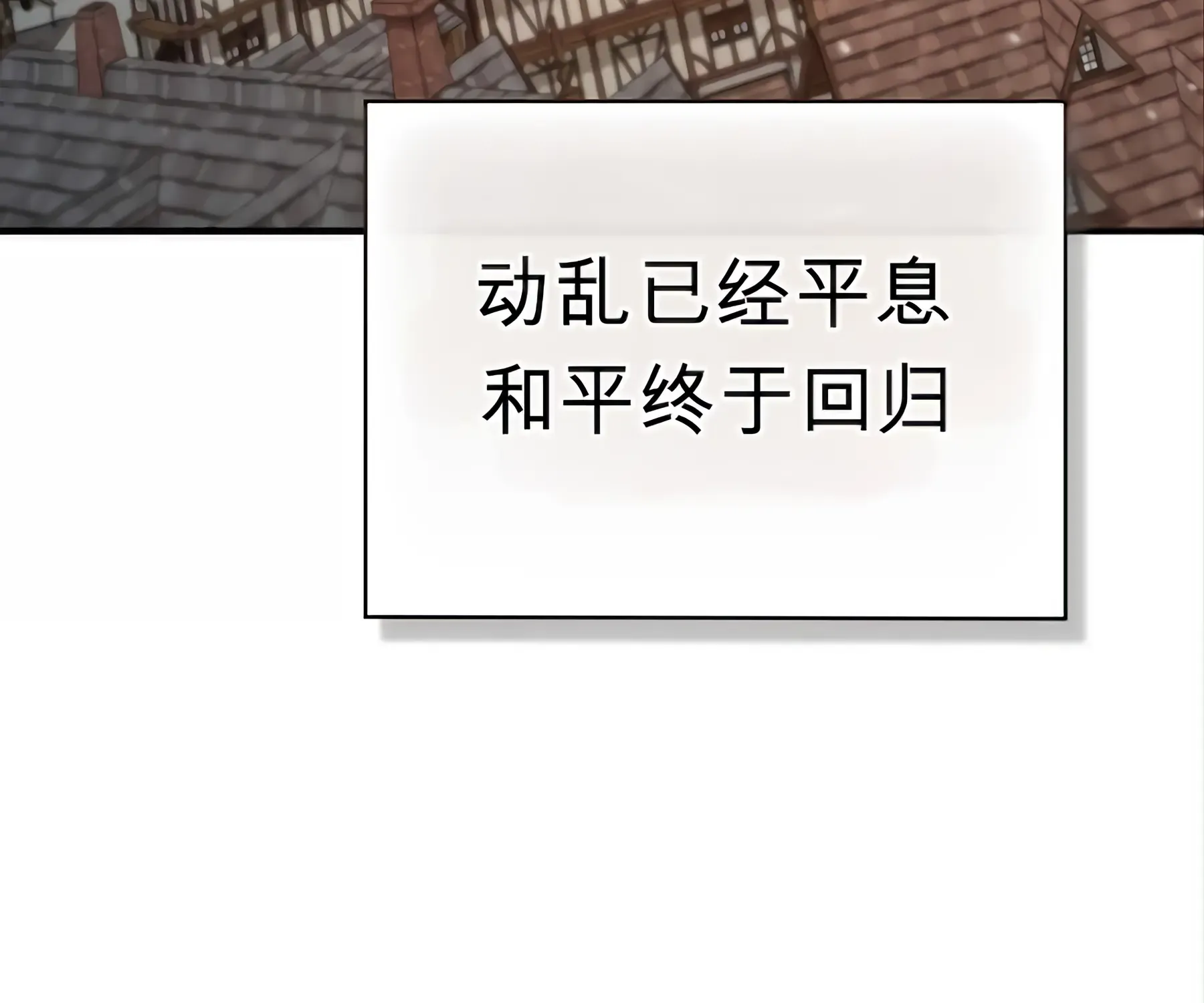 第53话 第5页