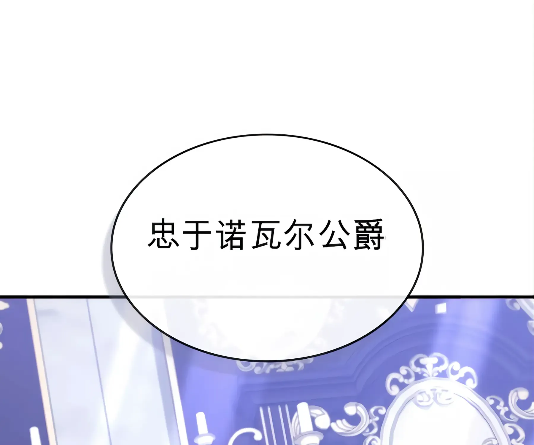 第53话 第10页