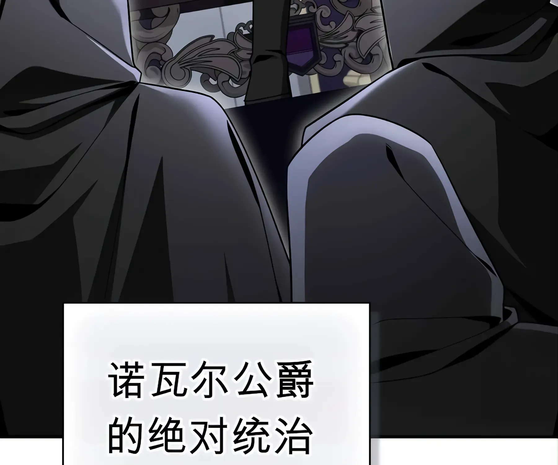 第53话 第13页