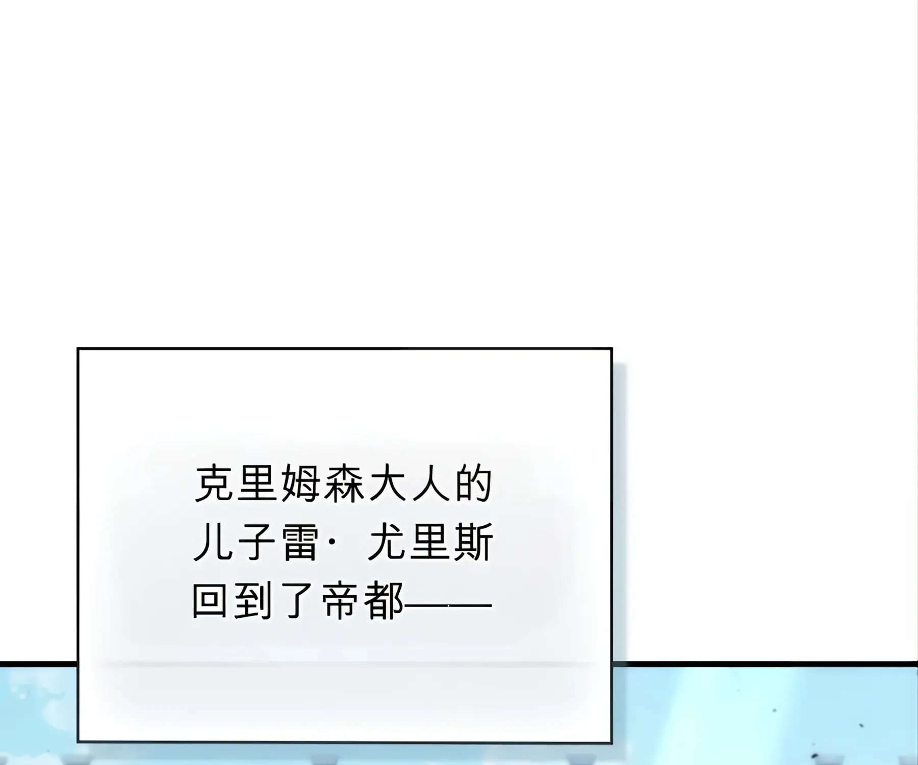 第53话 第15页
