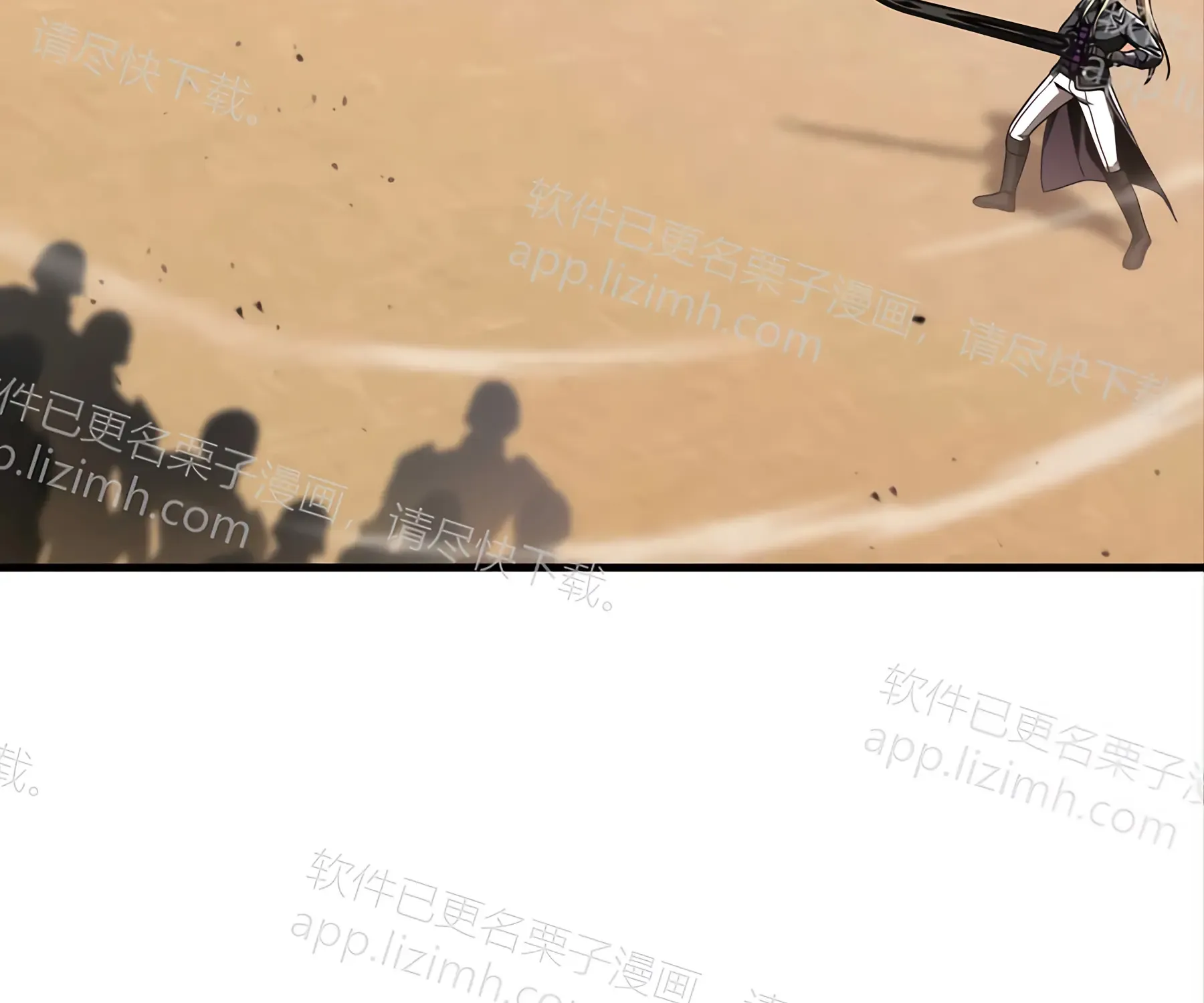 第53话 第23页