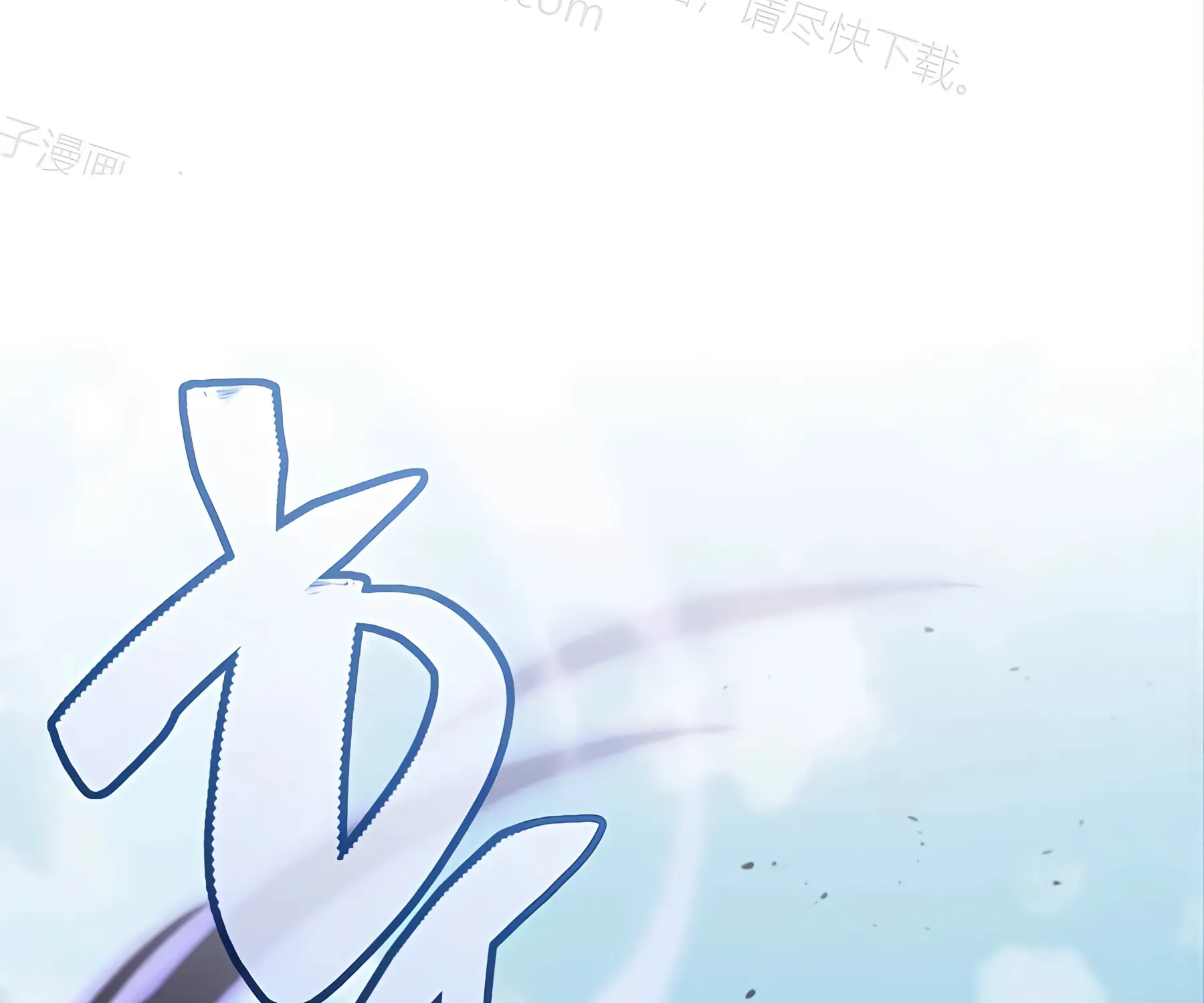 第53话 第24页