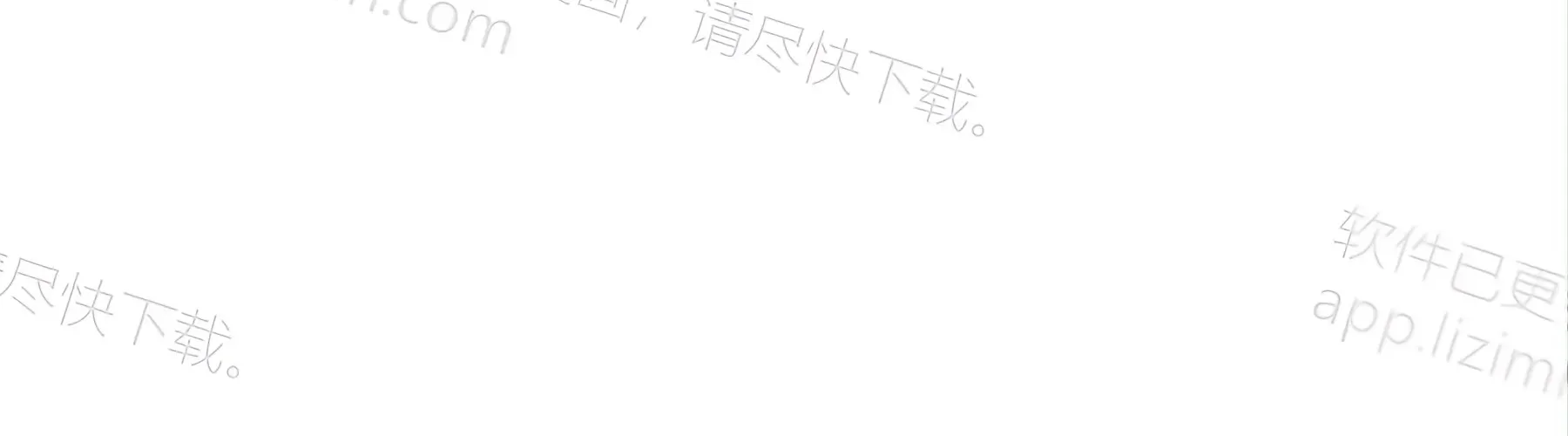 第53话 第53页