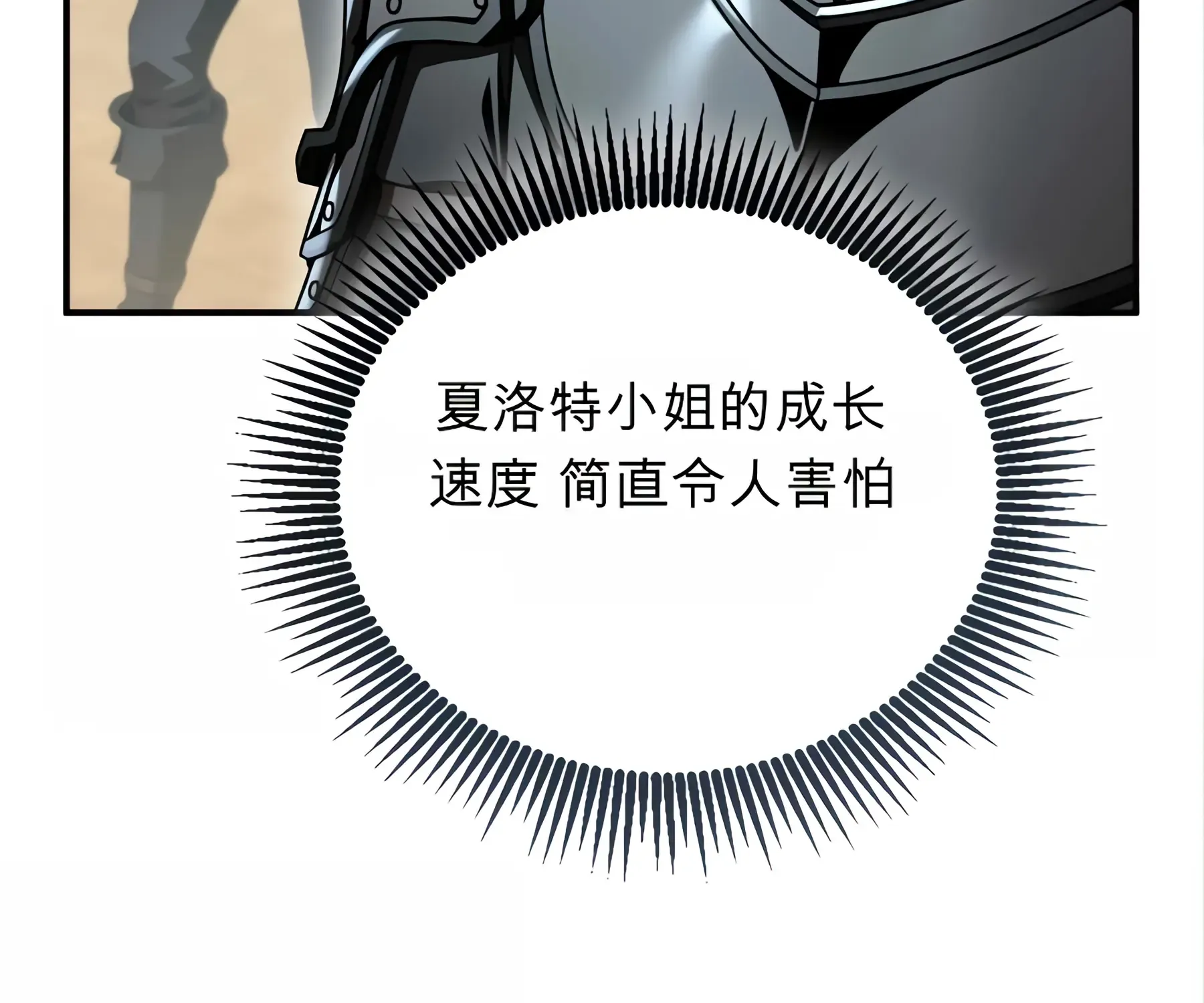第53话 第56页