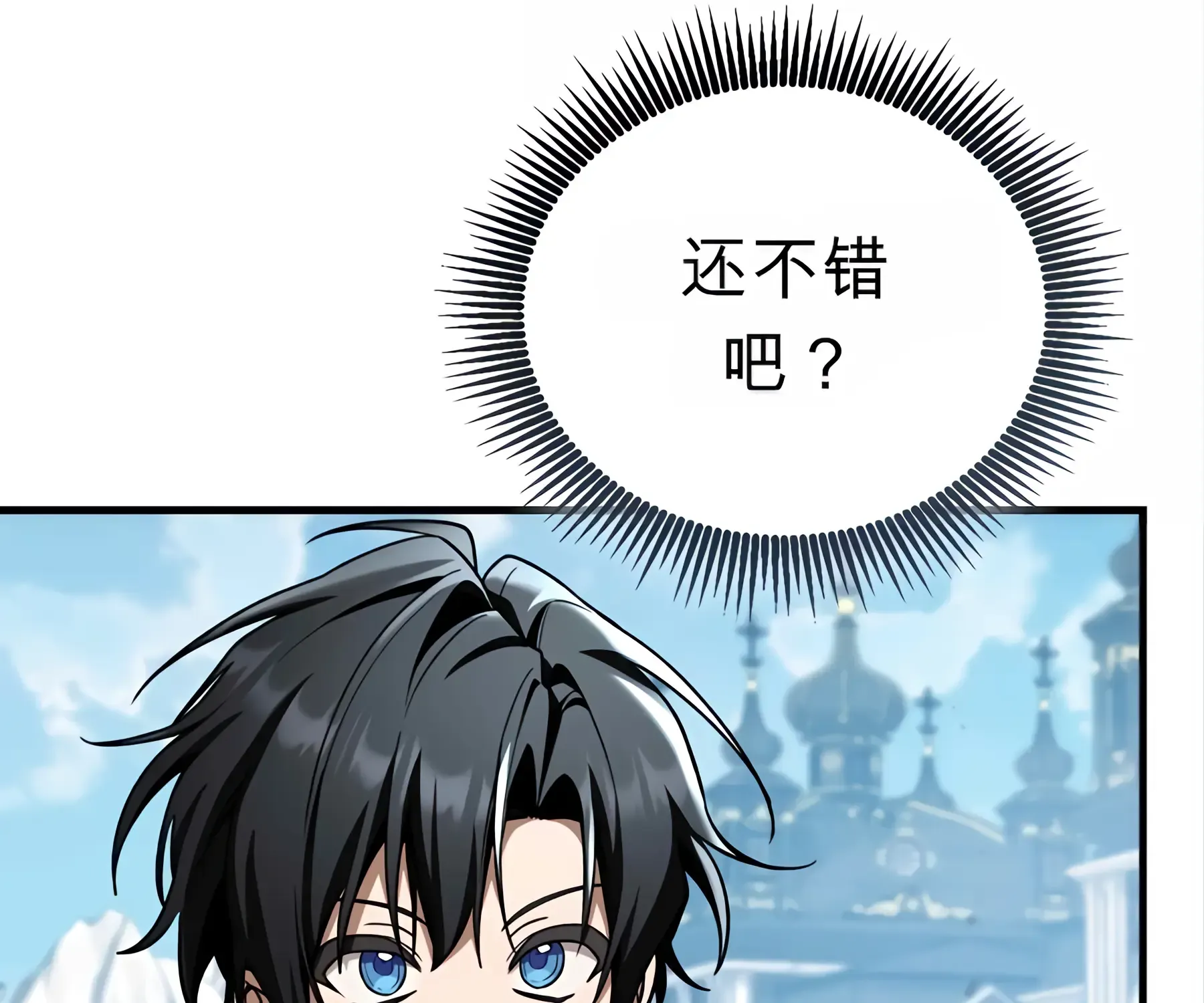 第53话 第63页