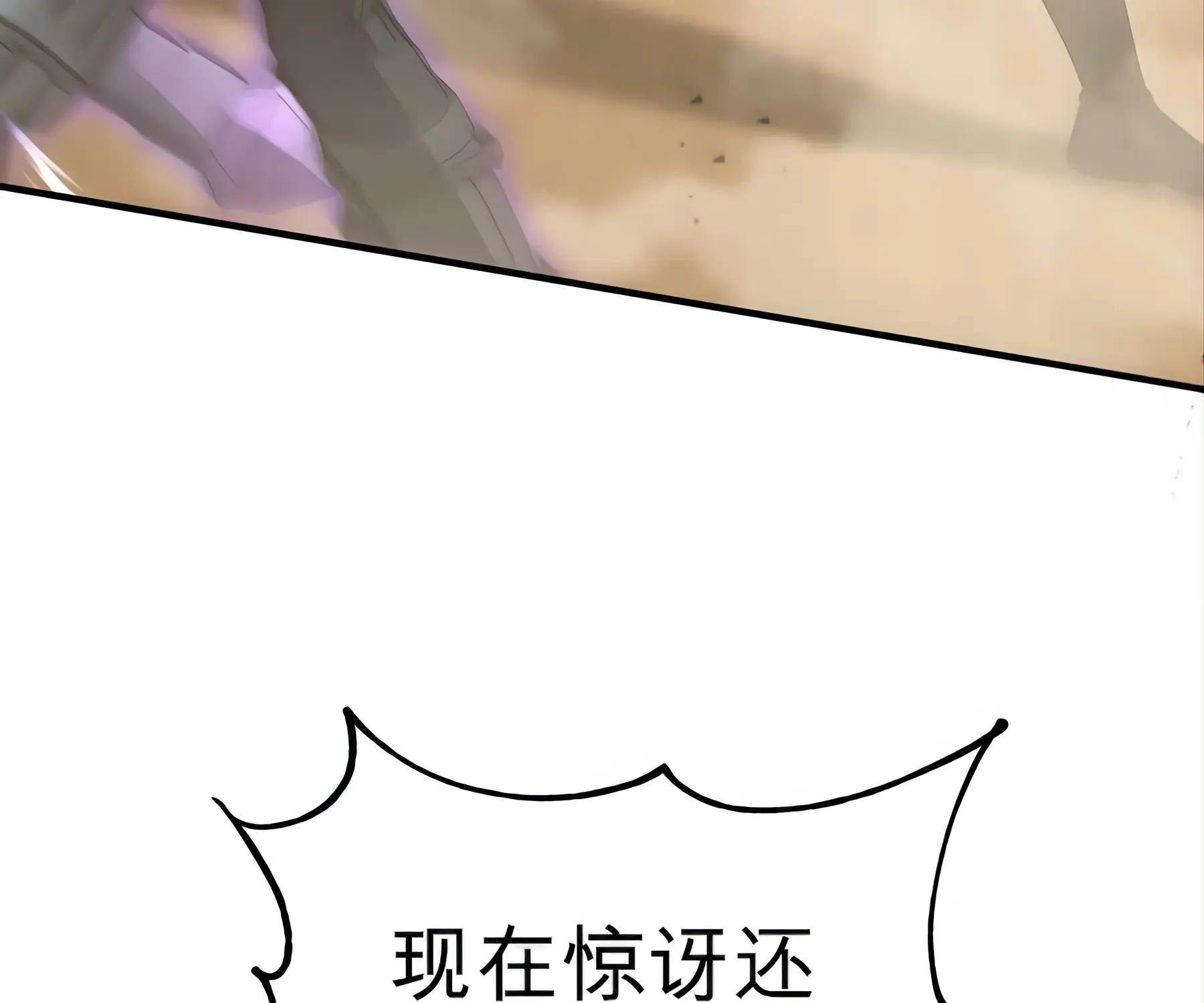 第53话 第75页