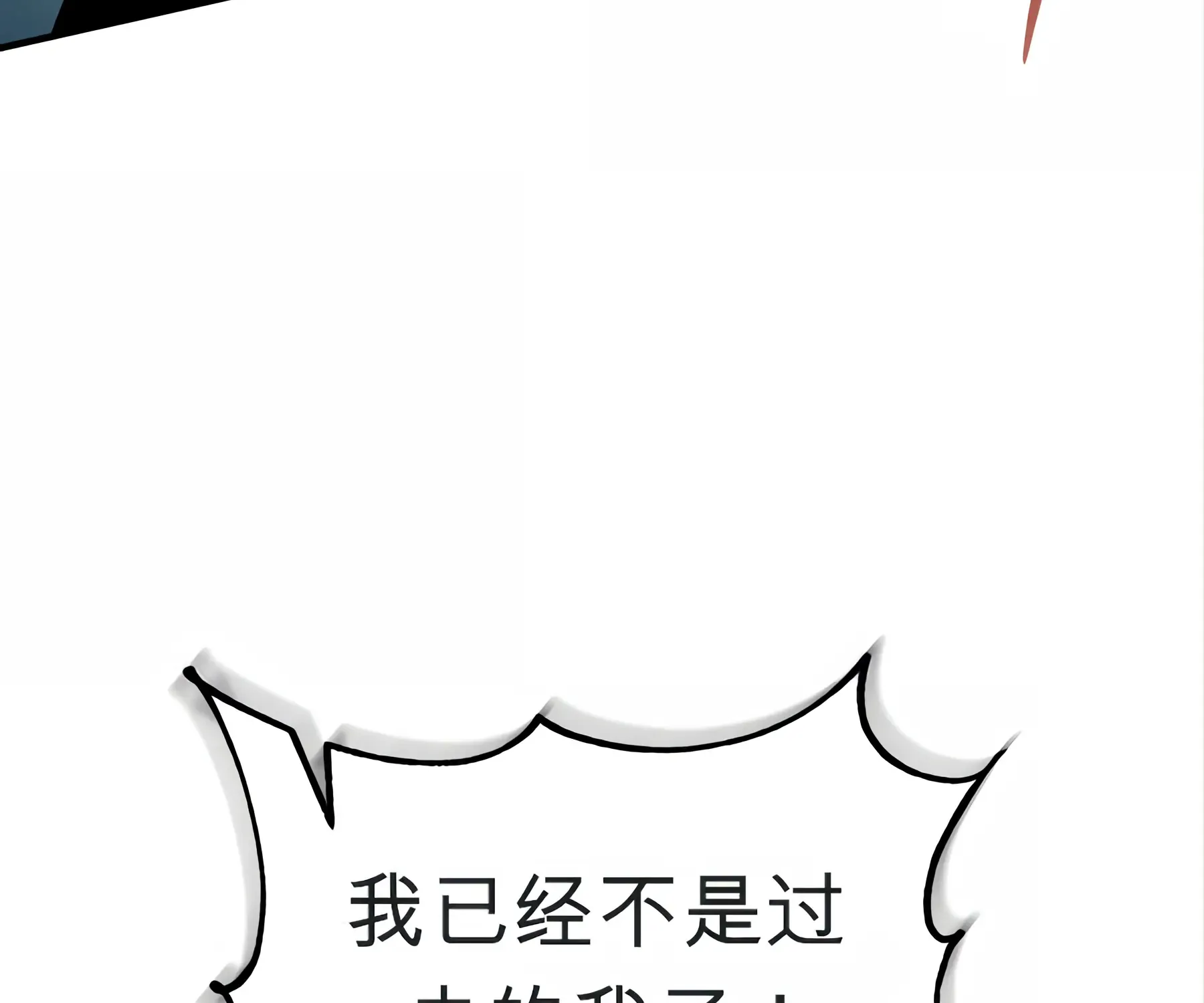第53话 第78页
