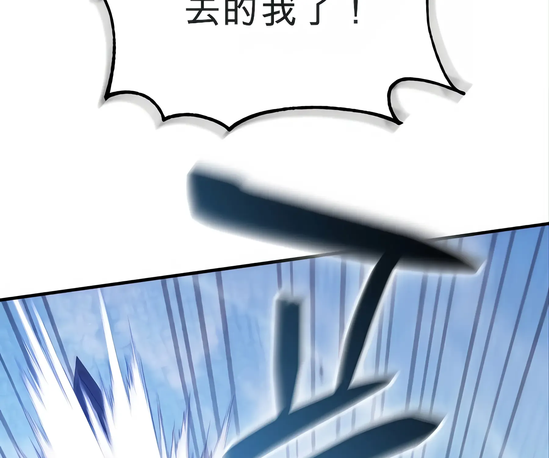 第53话 第79页