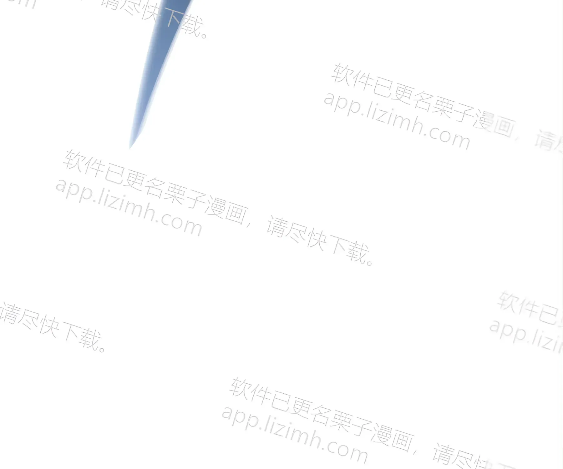 第53话 第83页