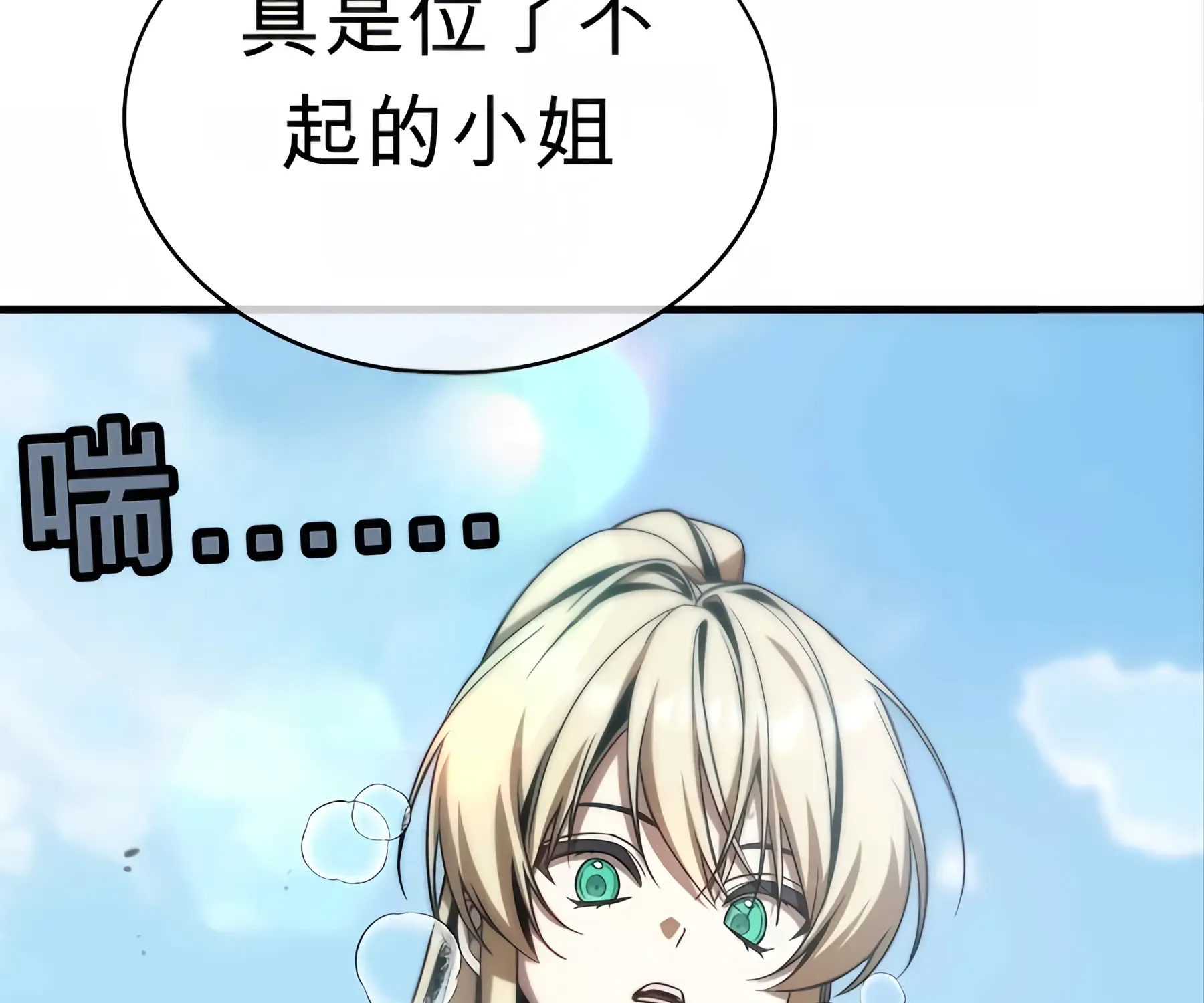第53话 第89页