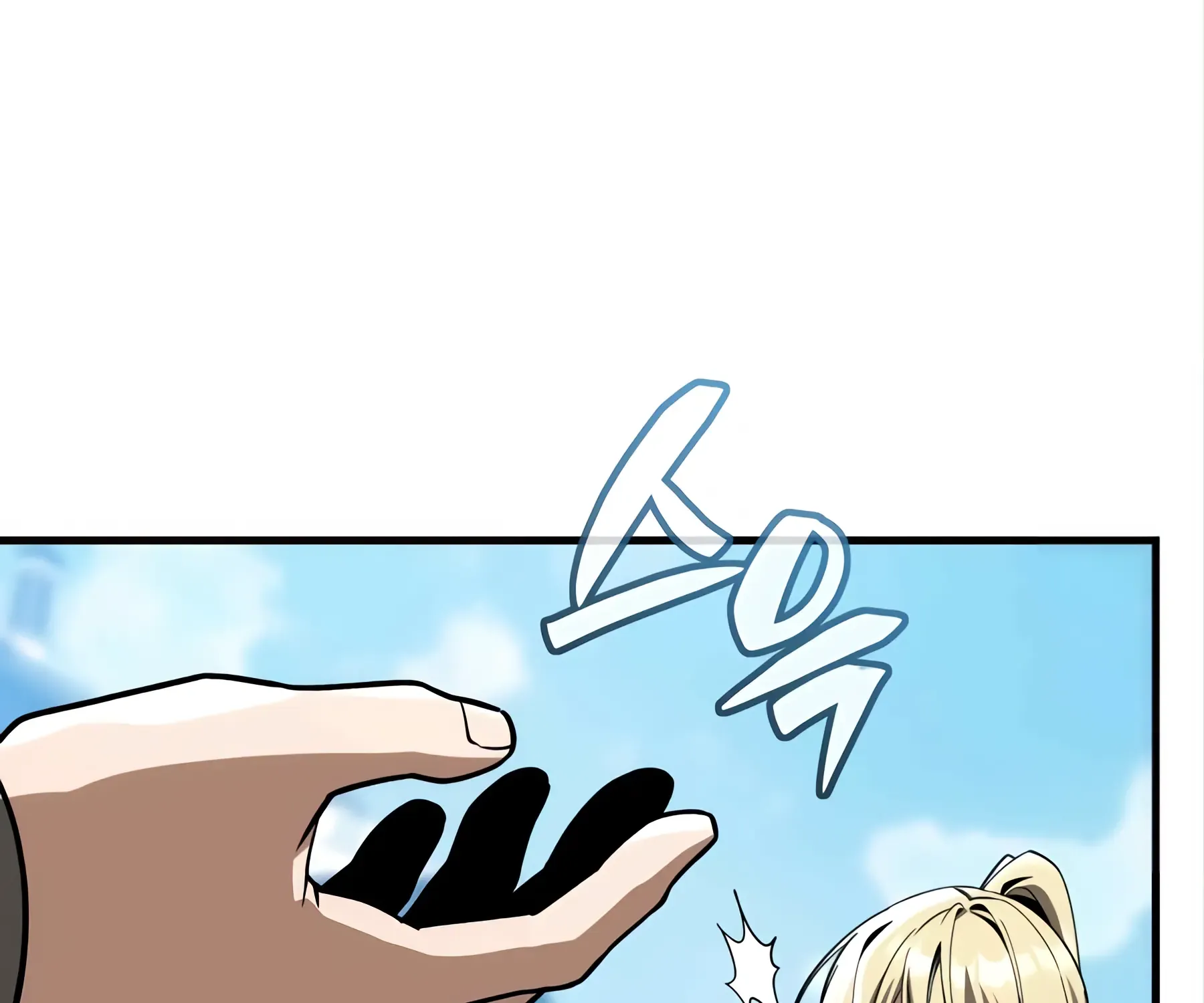 第53话 第93页