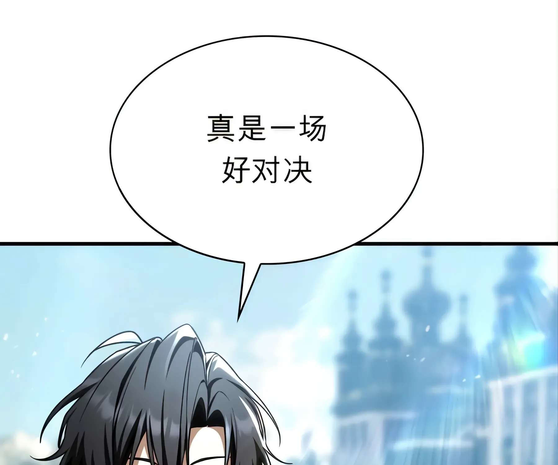 第53话 第95页