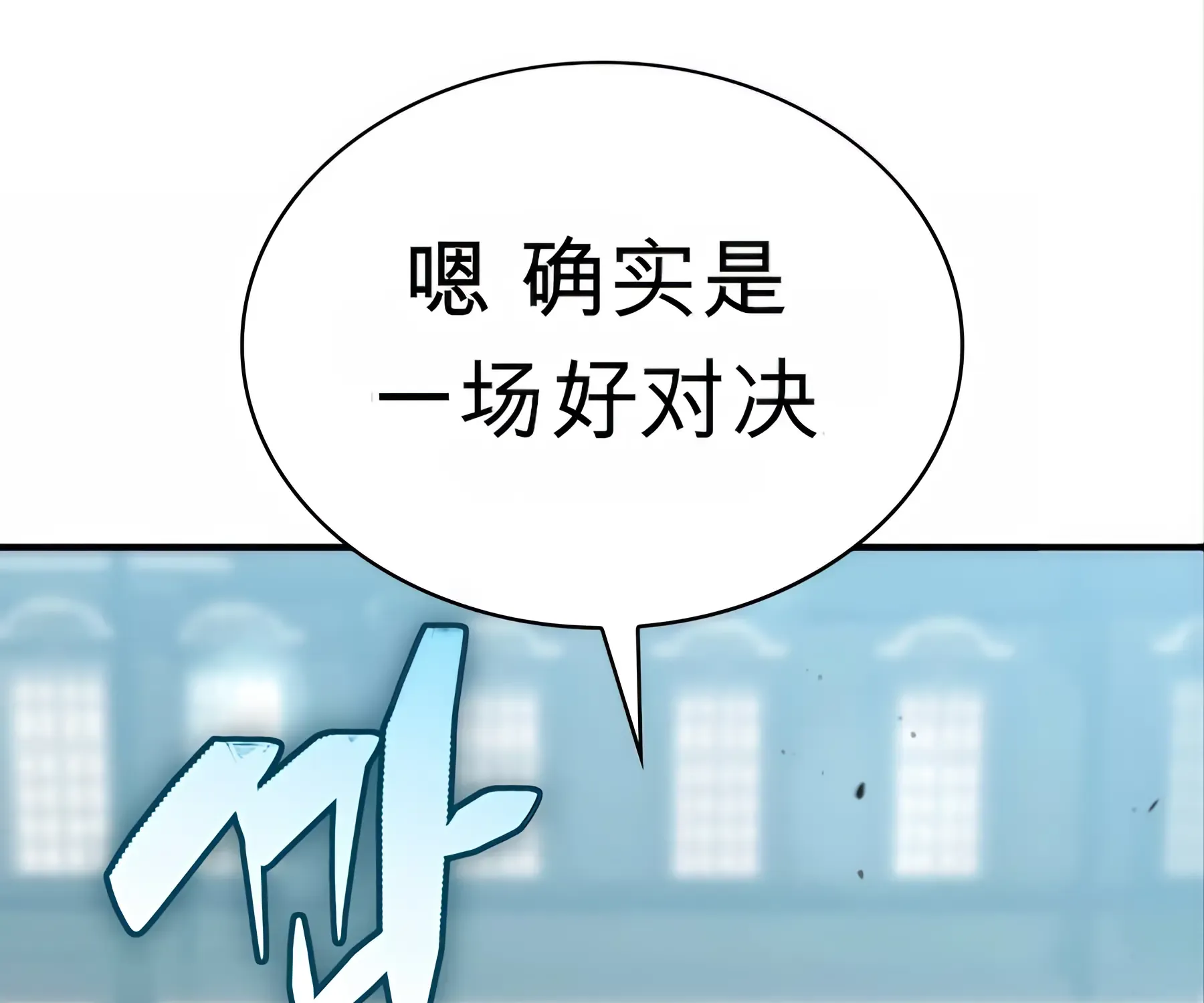 第53话 第101页