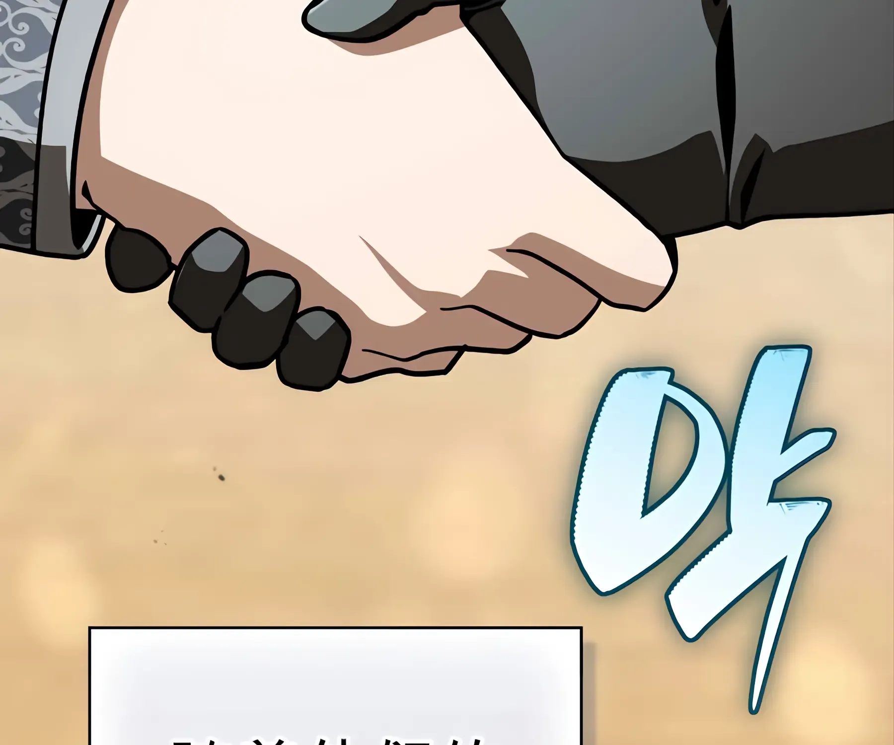 第53话 第103页