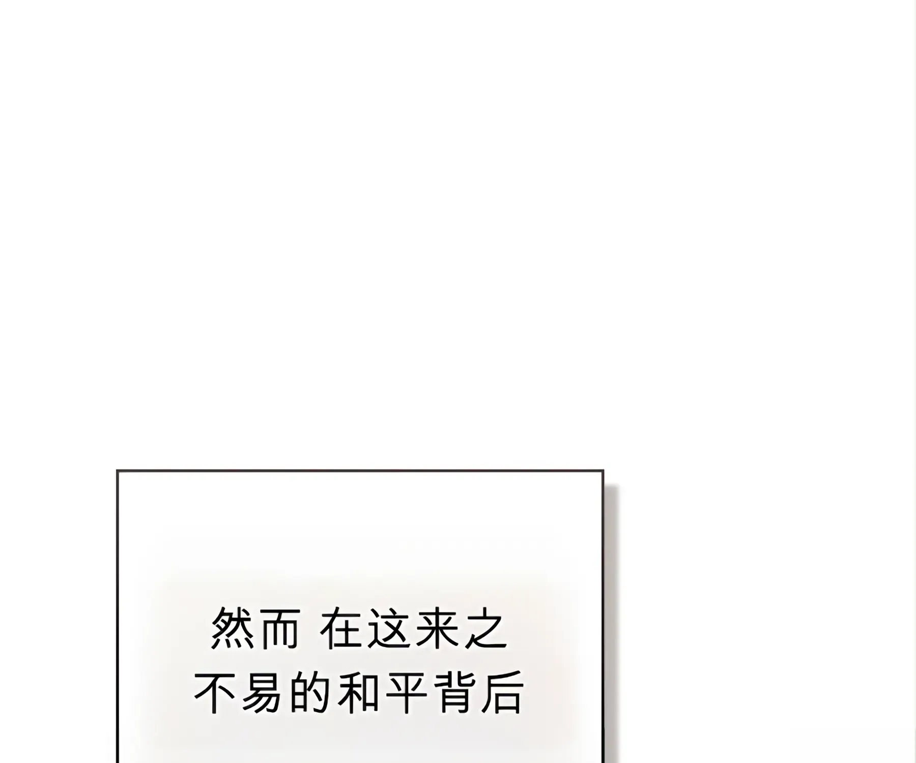 第53话 第105页