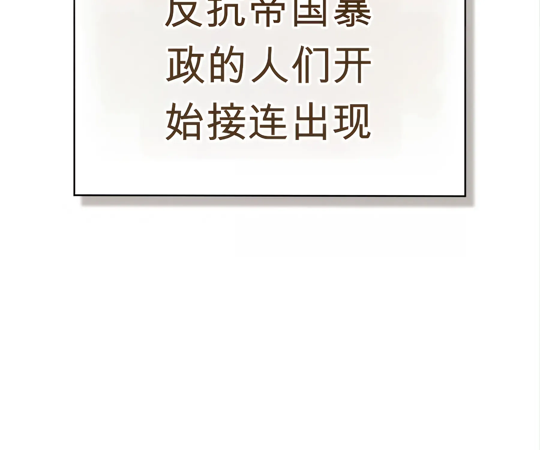 第53话 第109页