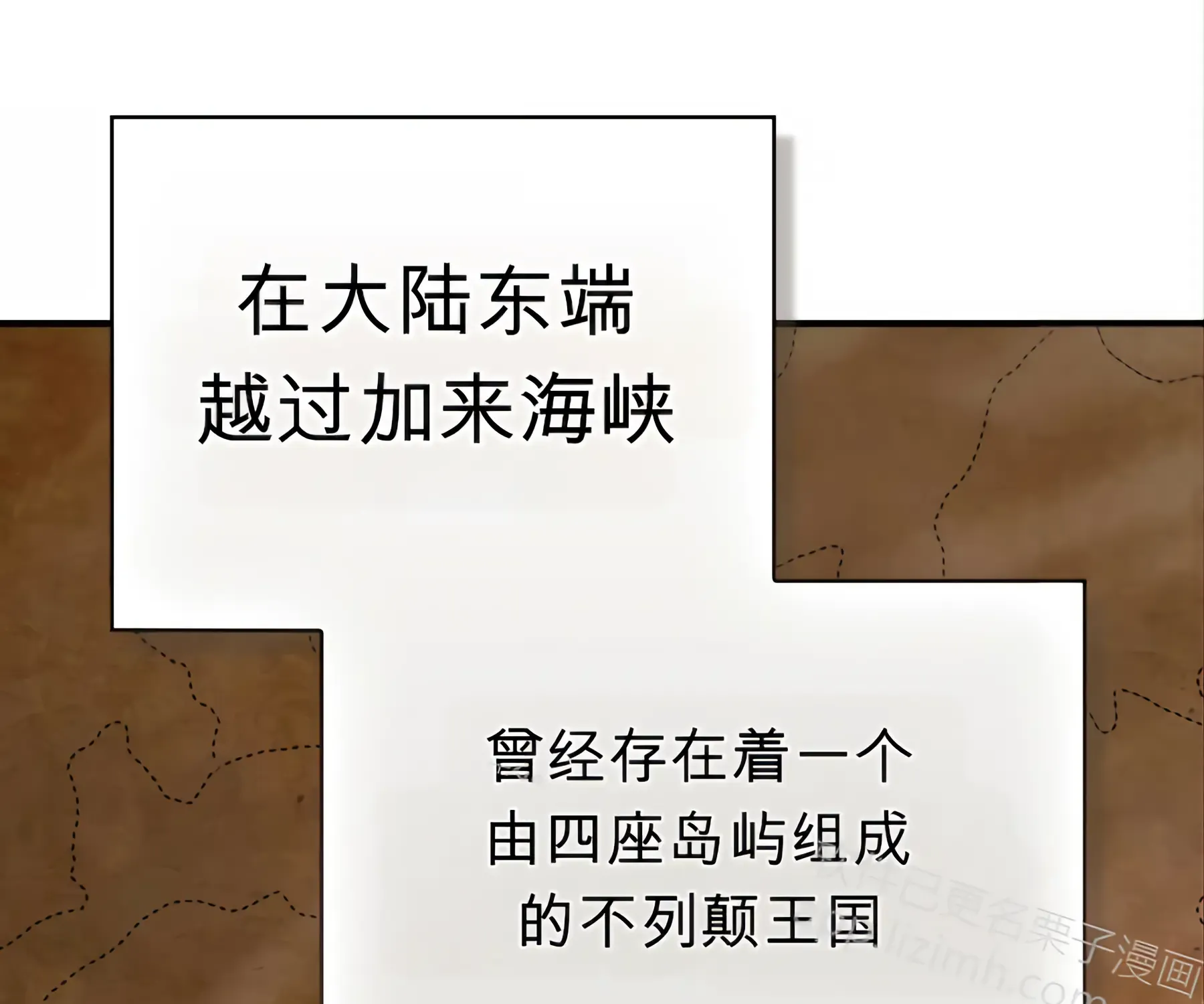 第53话 第111页
