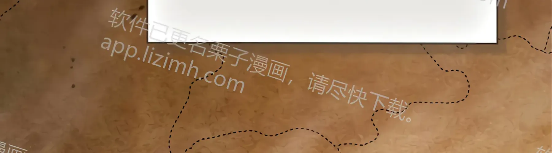 第53话 第112页