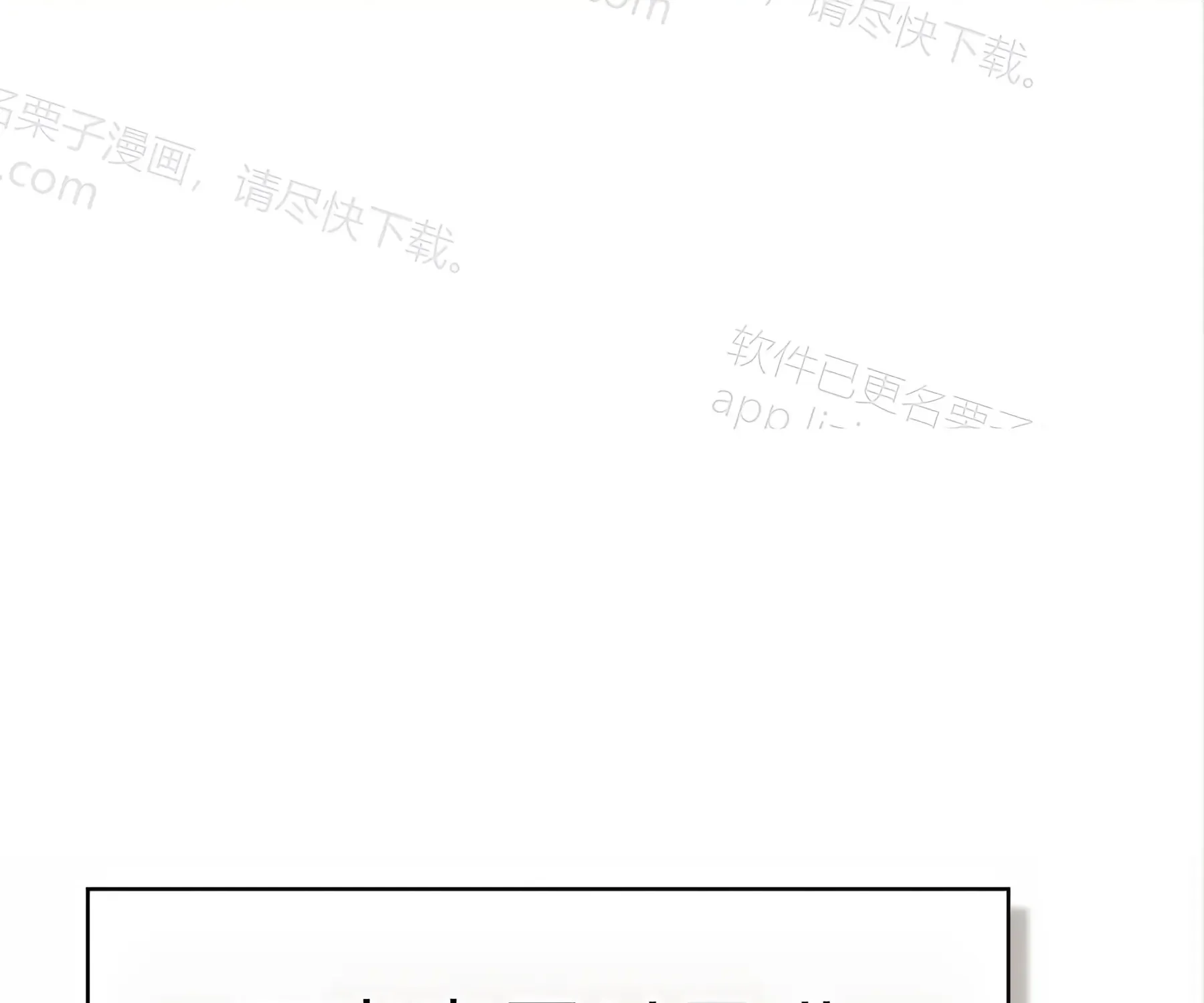 第53话 第114页
