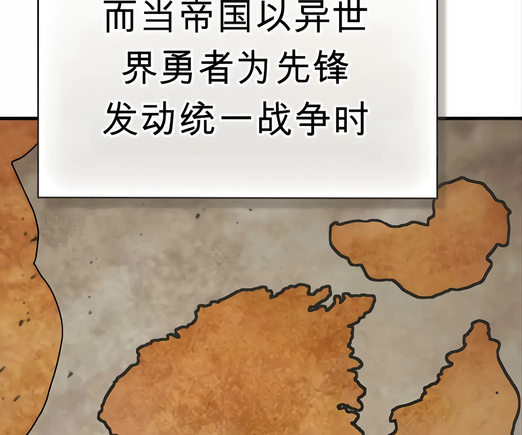 第53话 第115页