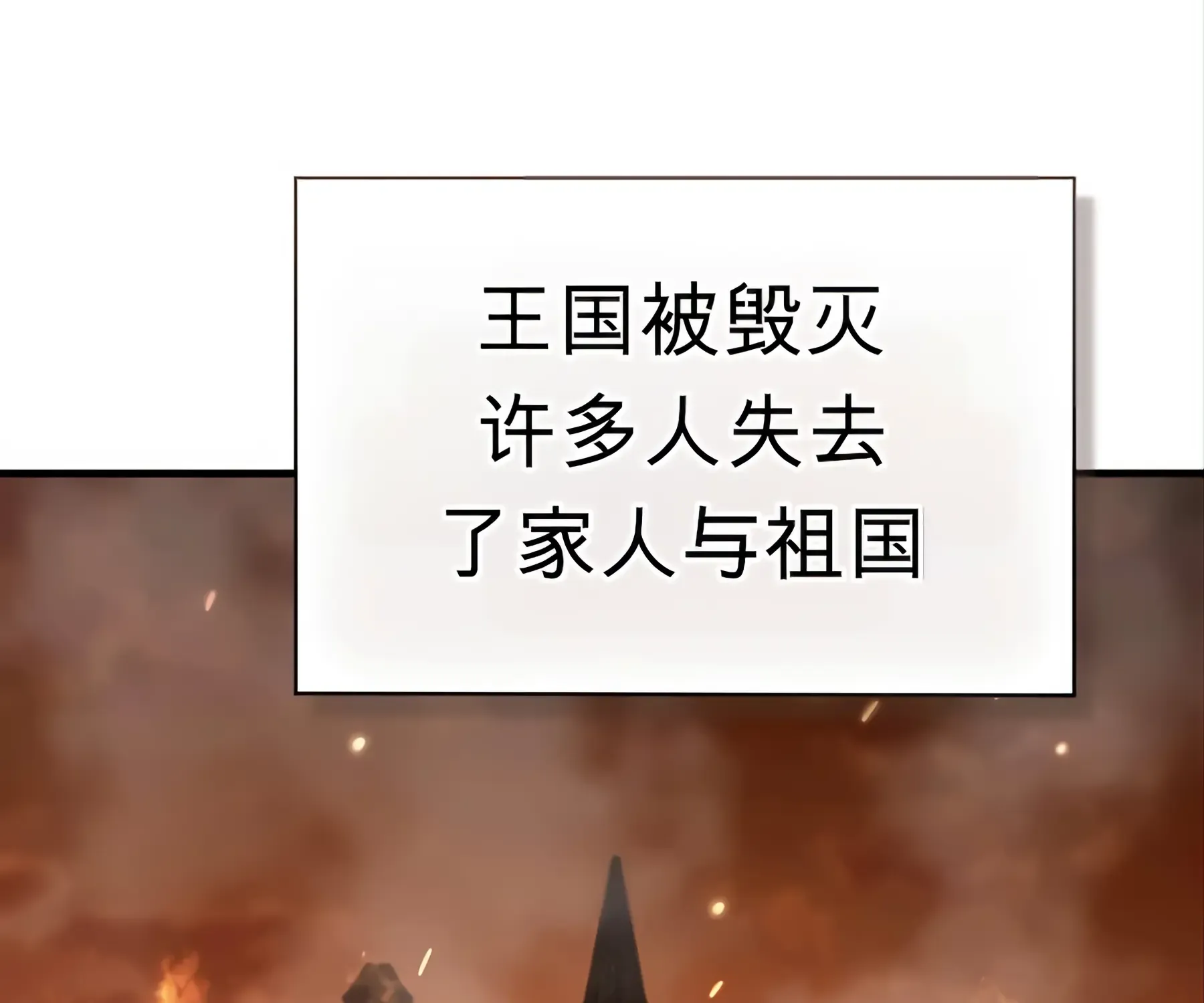 第53话 第117页