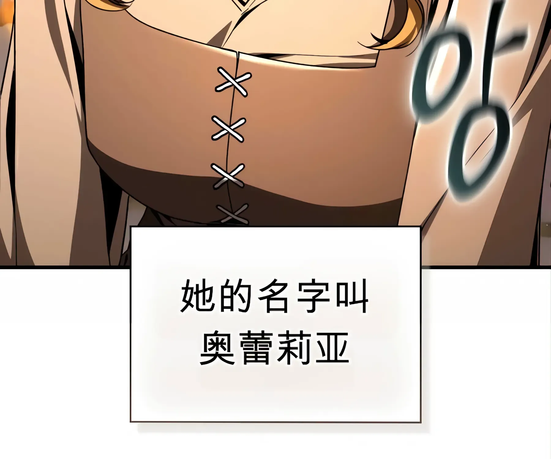 第53话 第123页