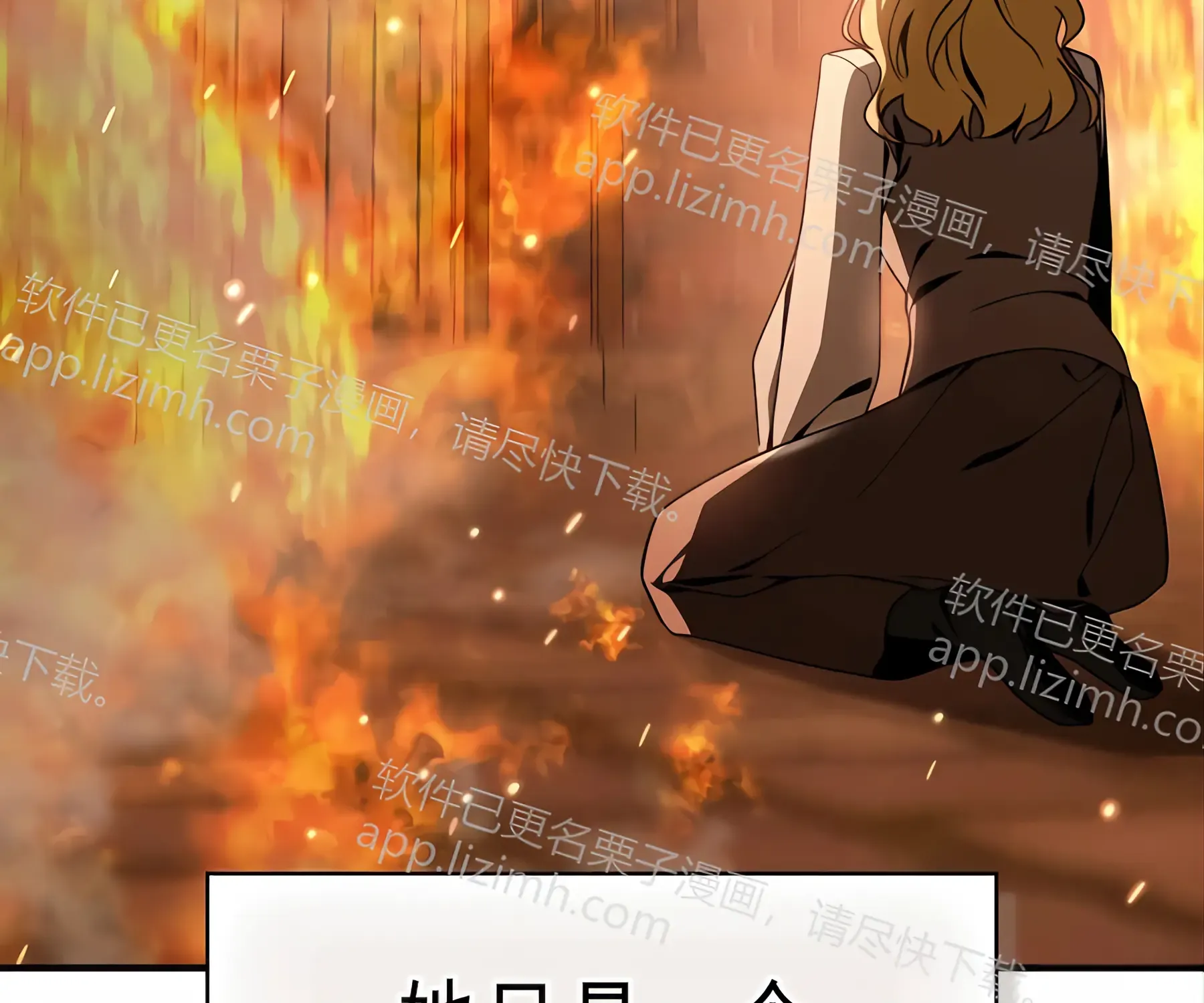 第53话 第127页