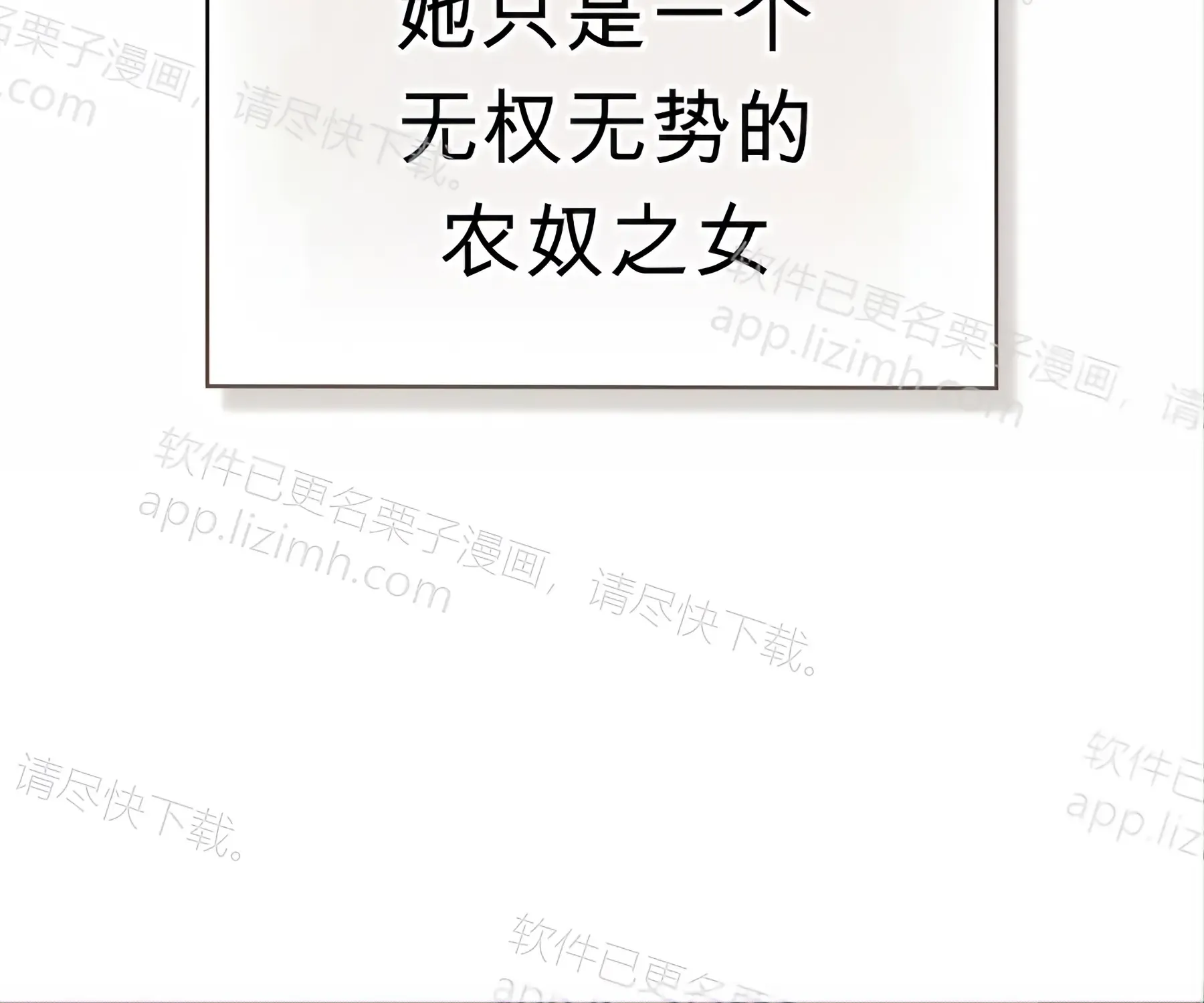 第53话 第128页