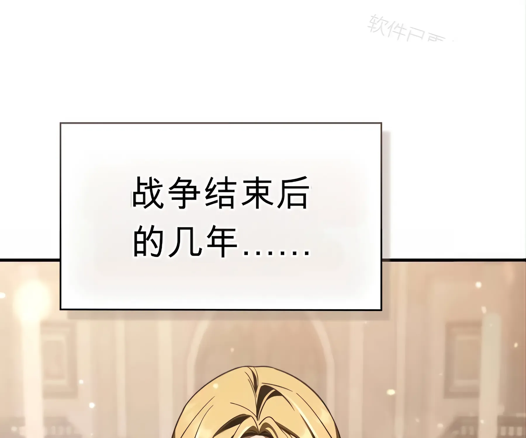第53话 第129页