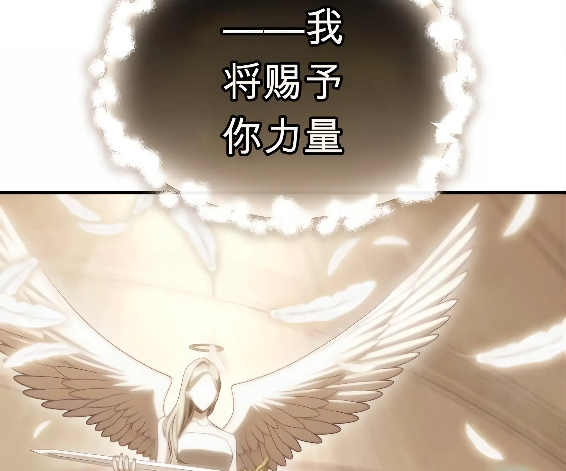 第53话 第133页