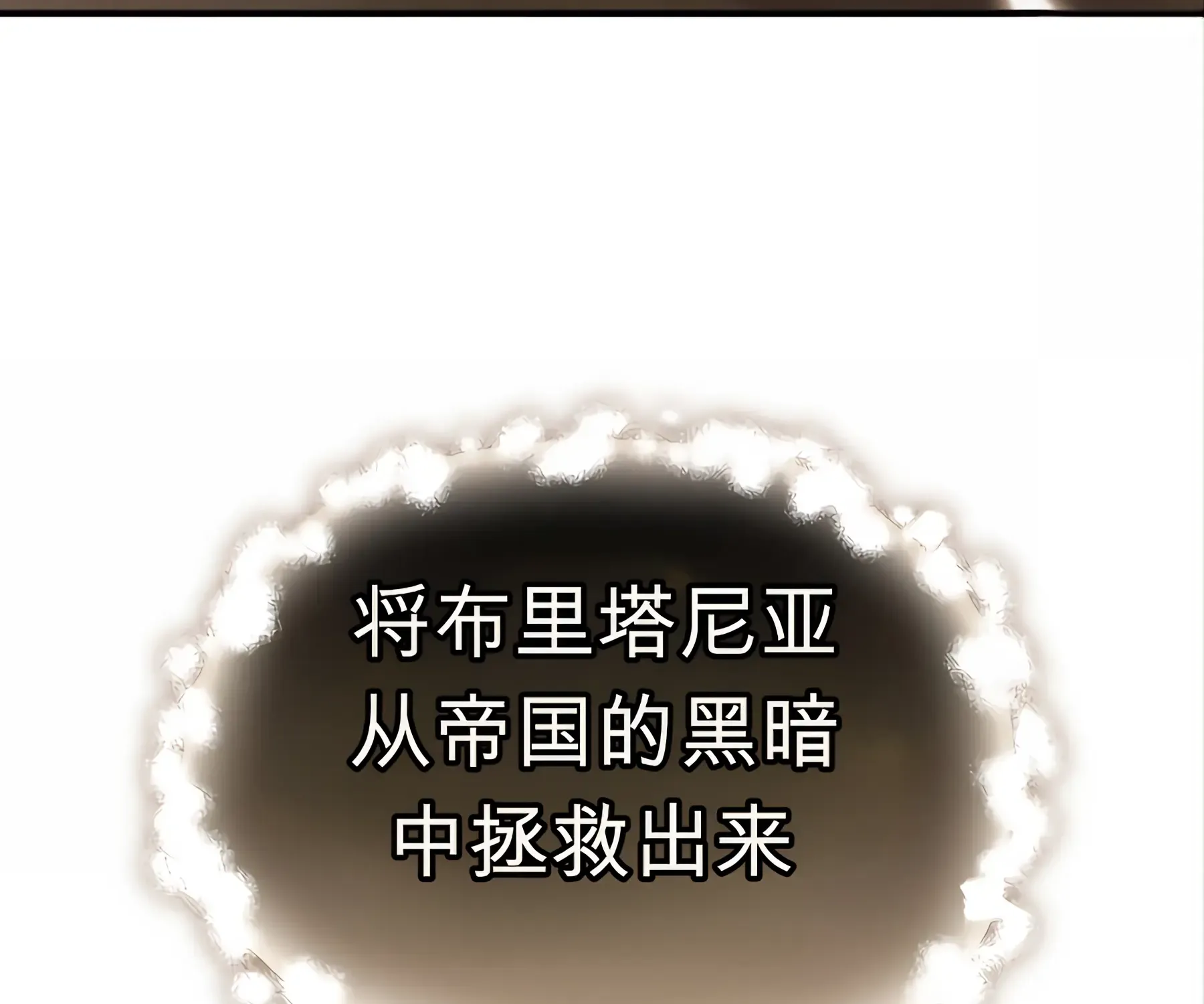 第53话 第137页