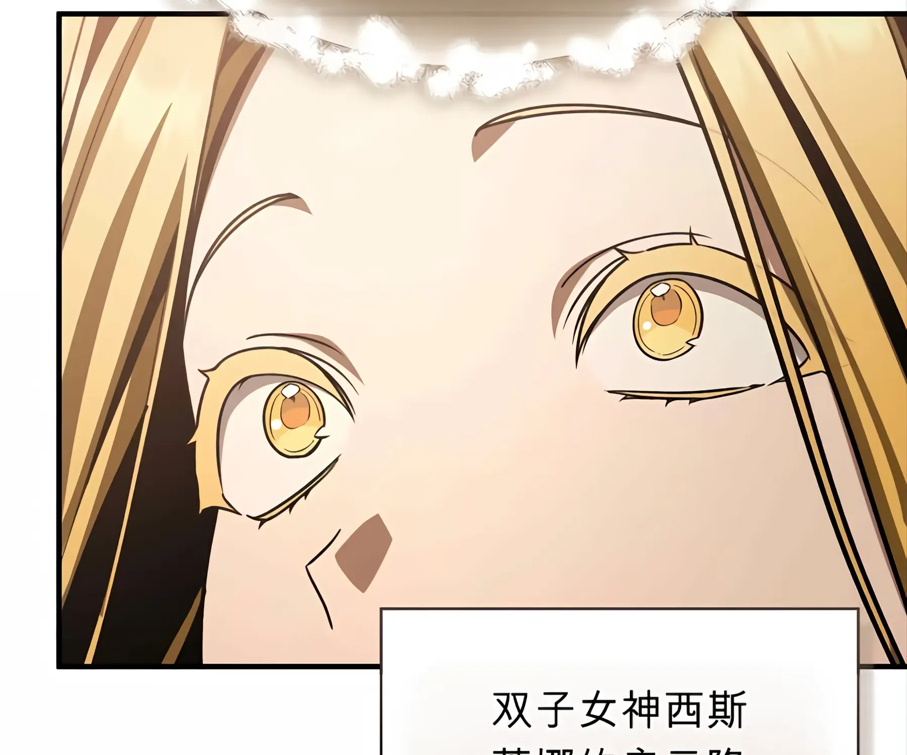第53话 第138页