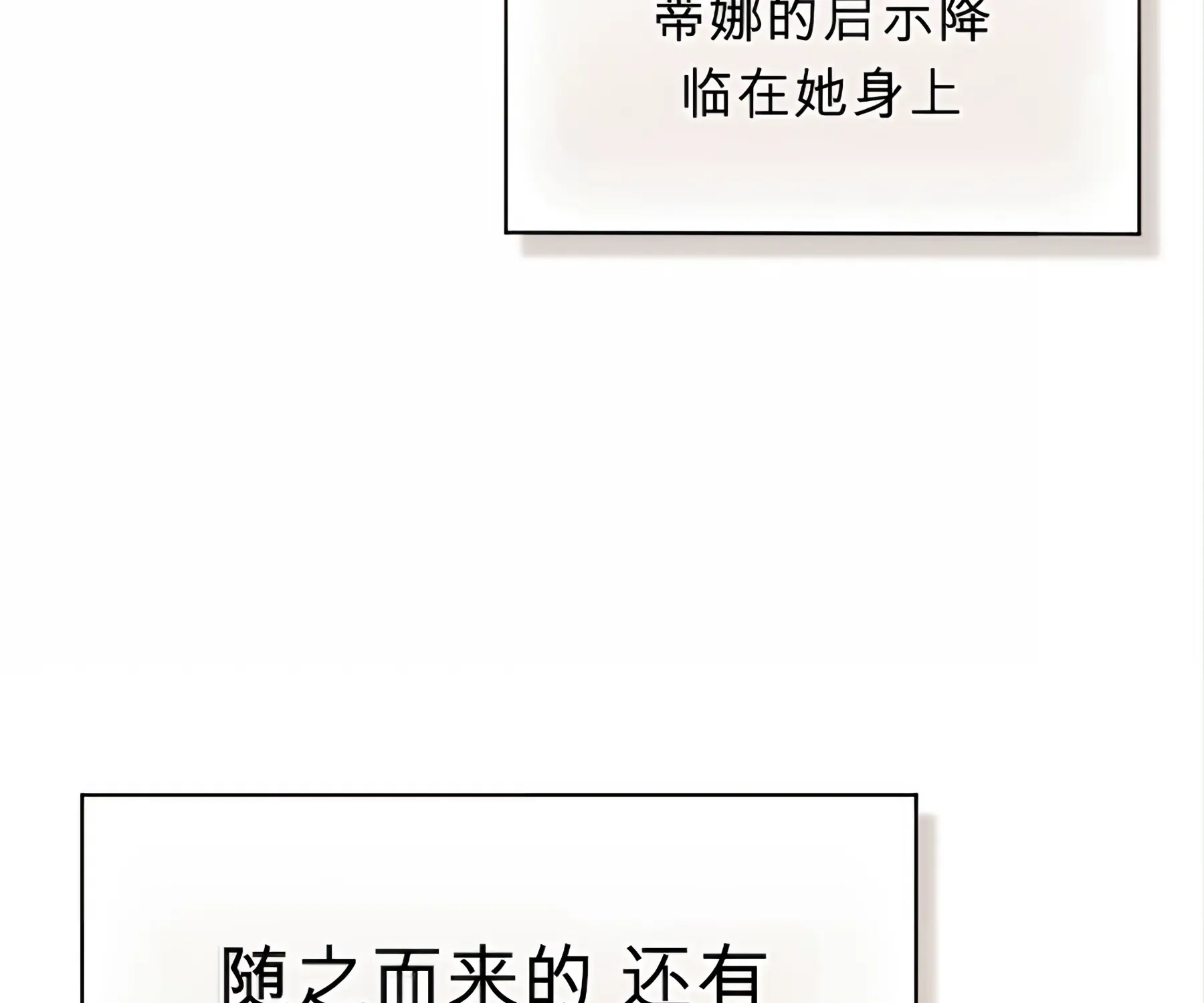 第53话 第139页