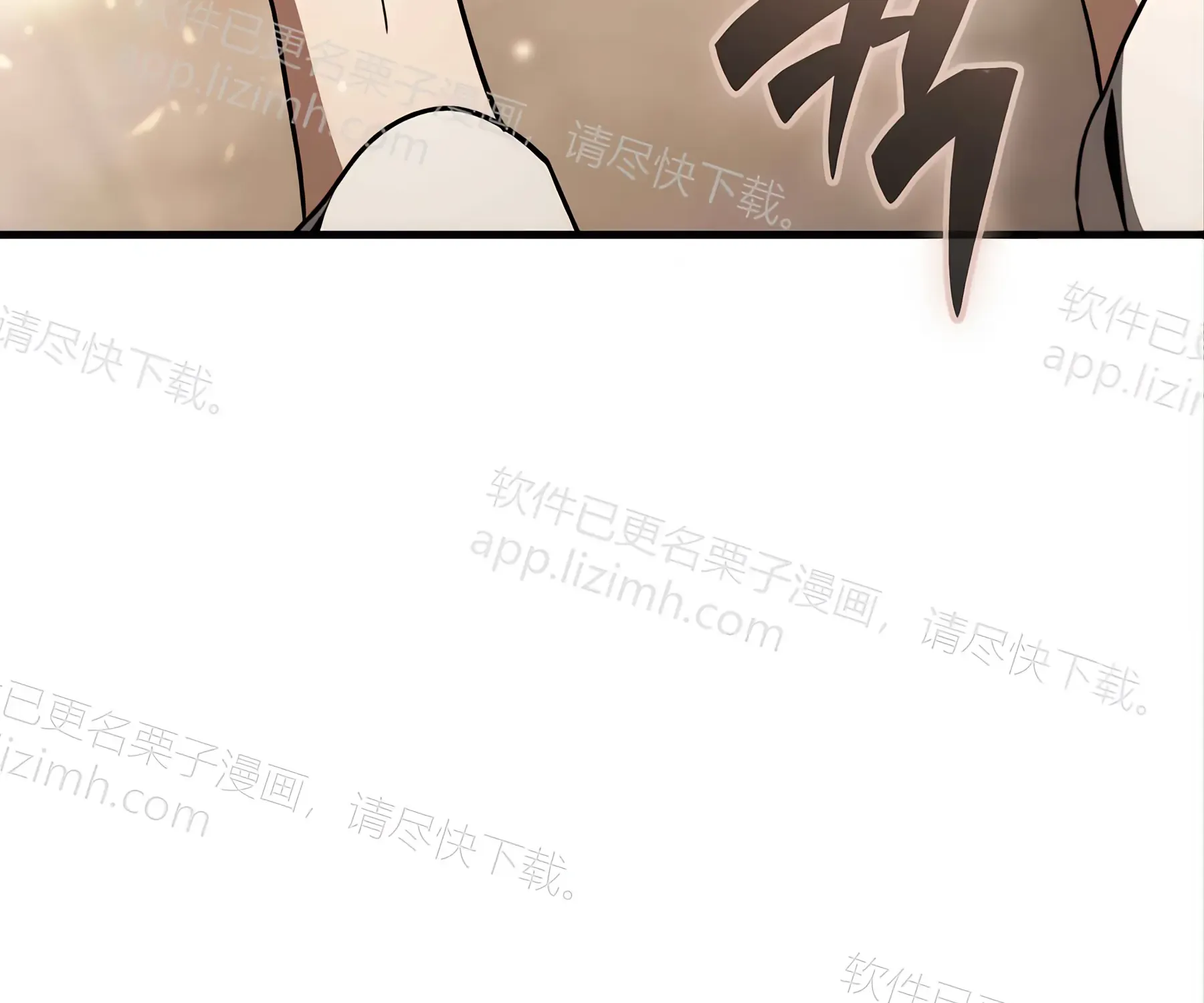 第53话 第142页