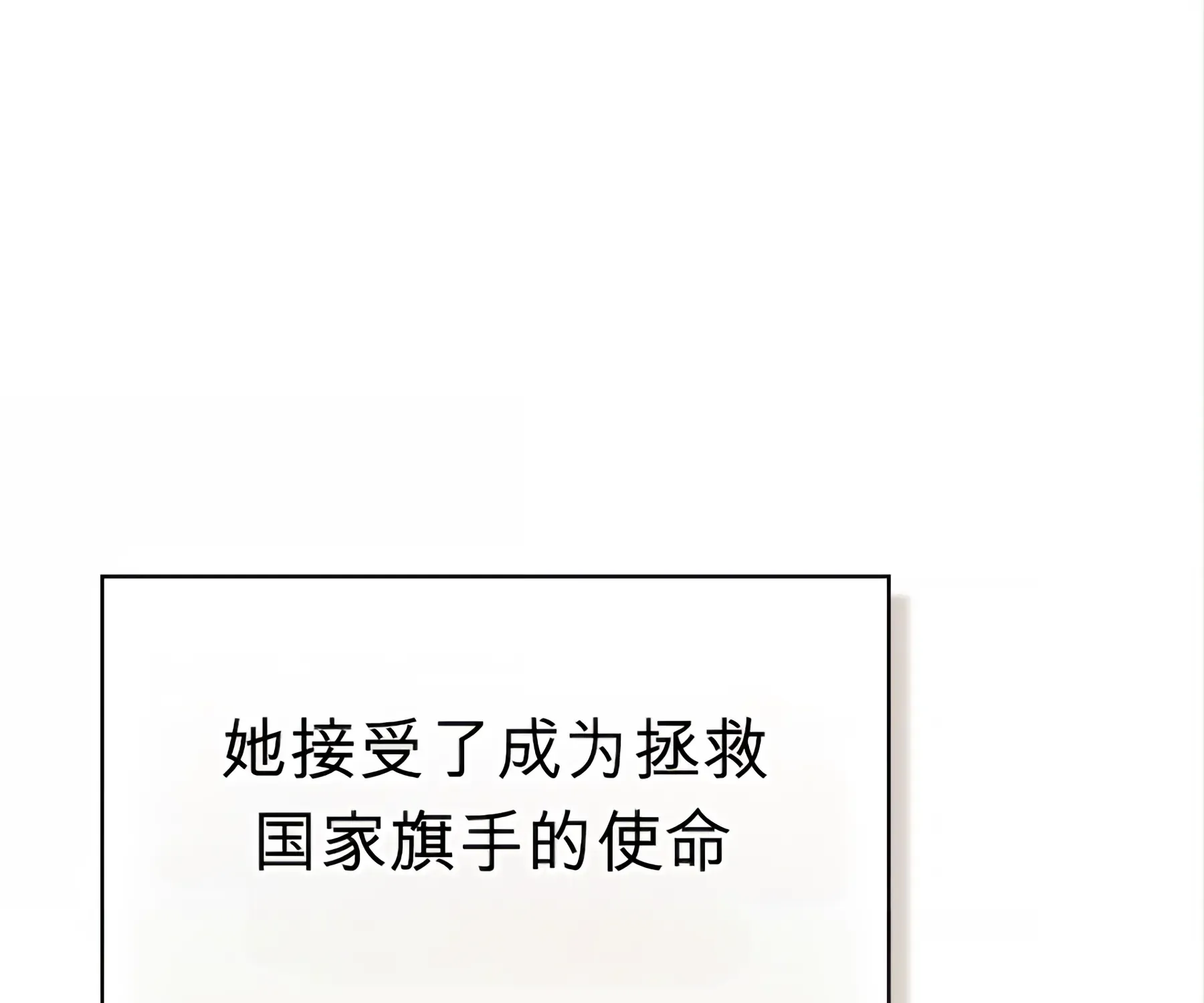 第53话 第147页