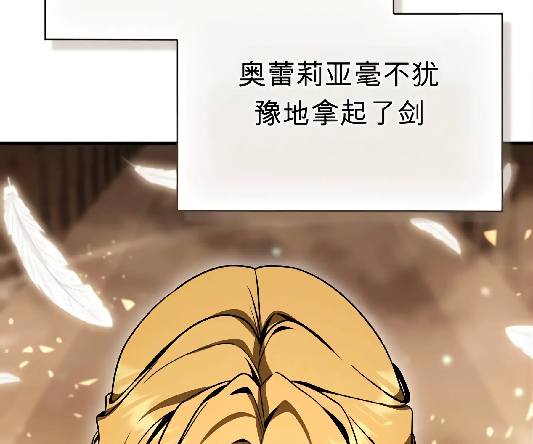 第53话 第148页