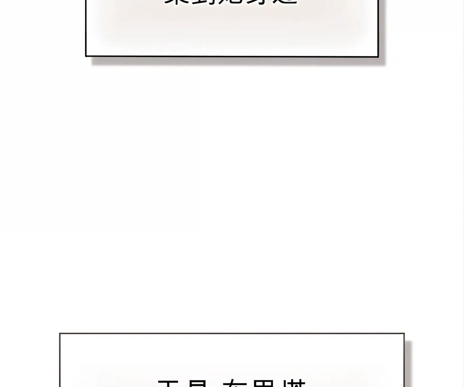 第53话 第154页