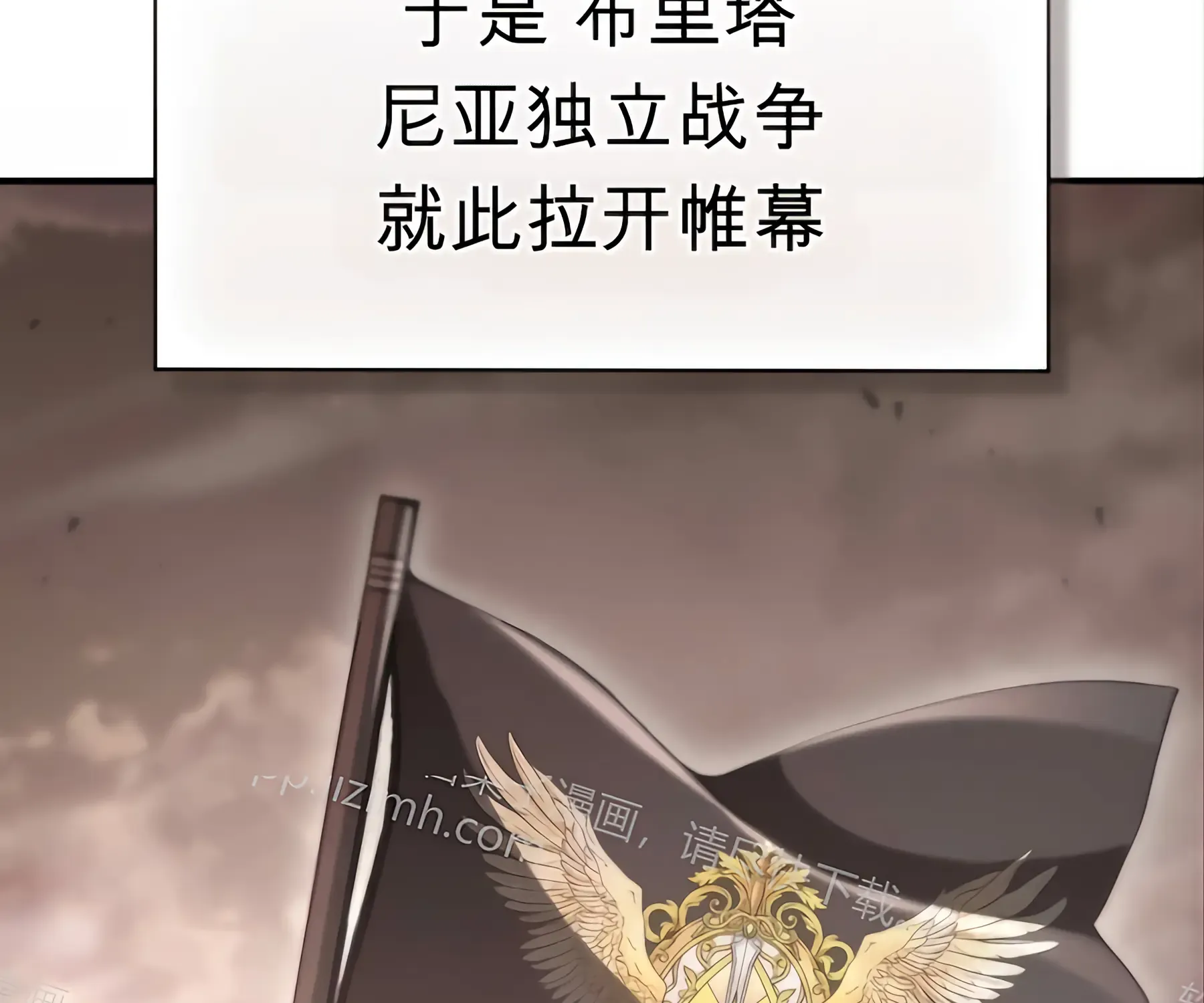 第53话 第155页